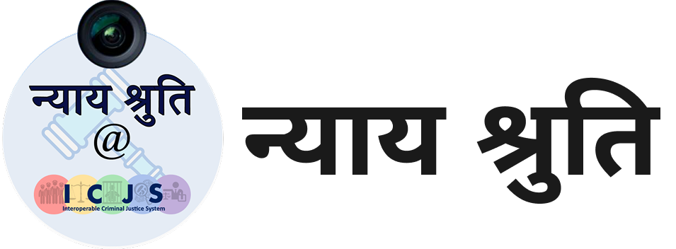 Nyaya Shruti