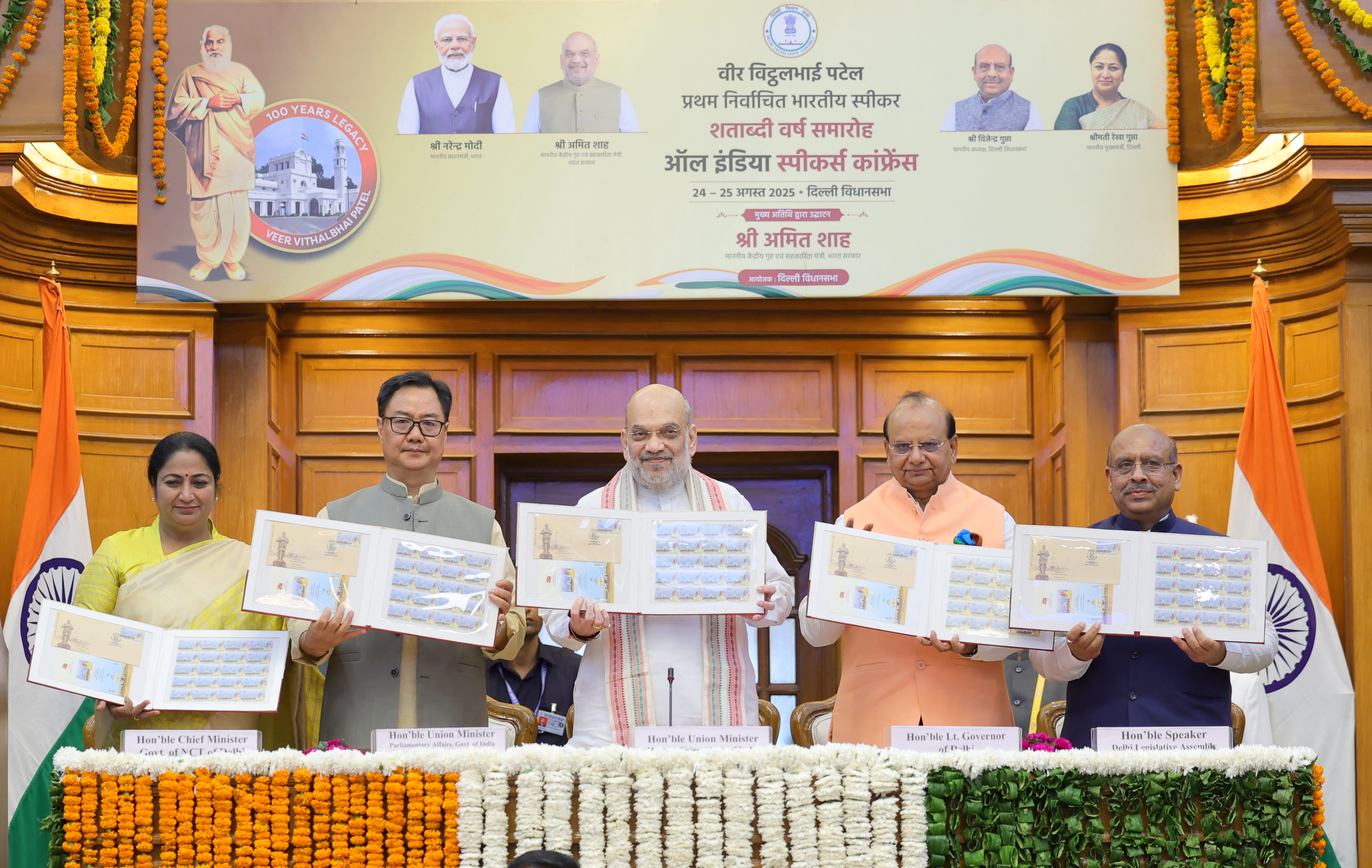 UHM &amp; Minister of Cooperation,Shri Amit Shah,inaugurates two day All India Speakers Conf. at Delhi Assembly to commemorat completion of 100years of freedom fighter Vitthalbhai Patel becoming first elected Indian President of Central Legislative Assembly