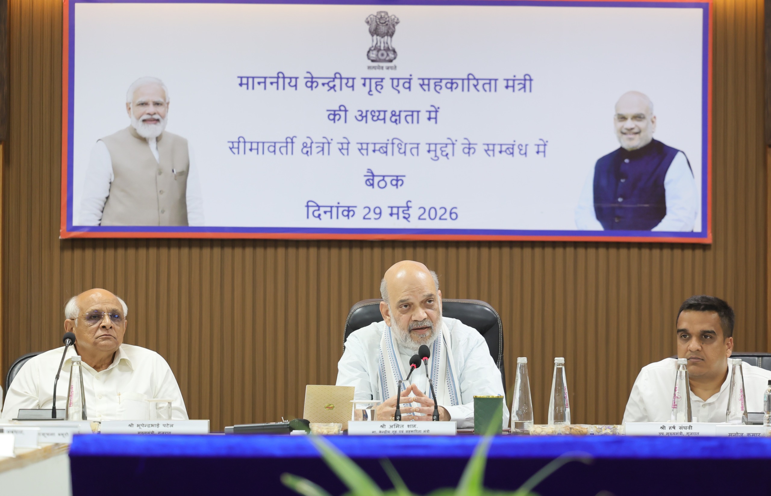 Union Home Minister and Minister of Cooperation, Shri Amit Shah chairs a meeting on border-related issues in Bhuj, Gujarat