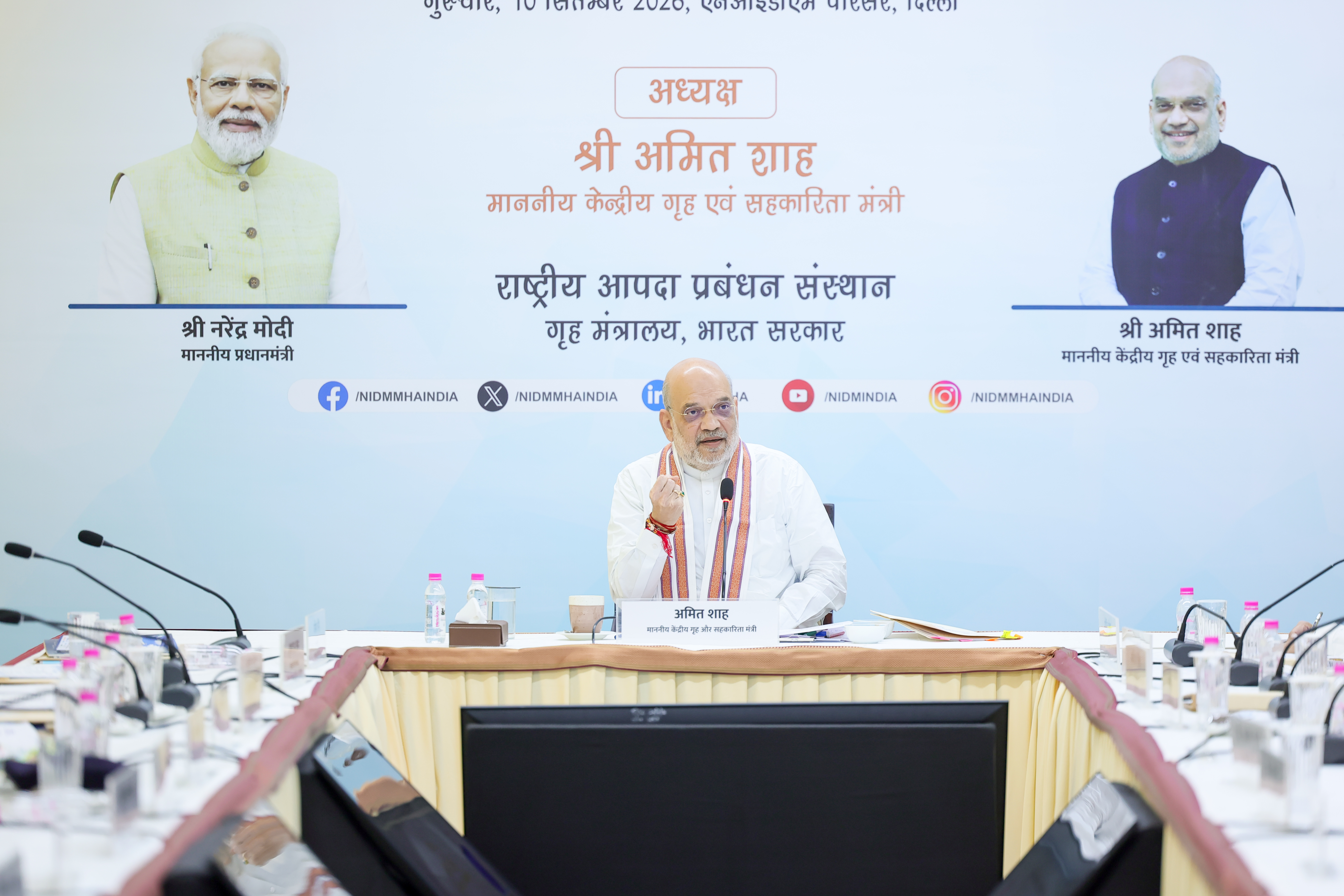 Union Home Minister and Minister of Cooperation Shri Amit Shah chairs the third meeting of the Governing Body of NIDM in New Delhi