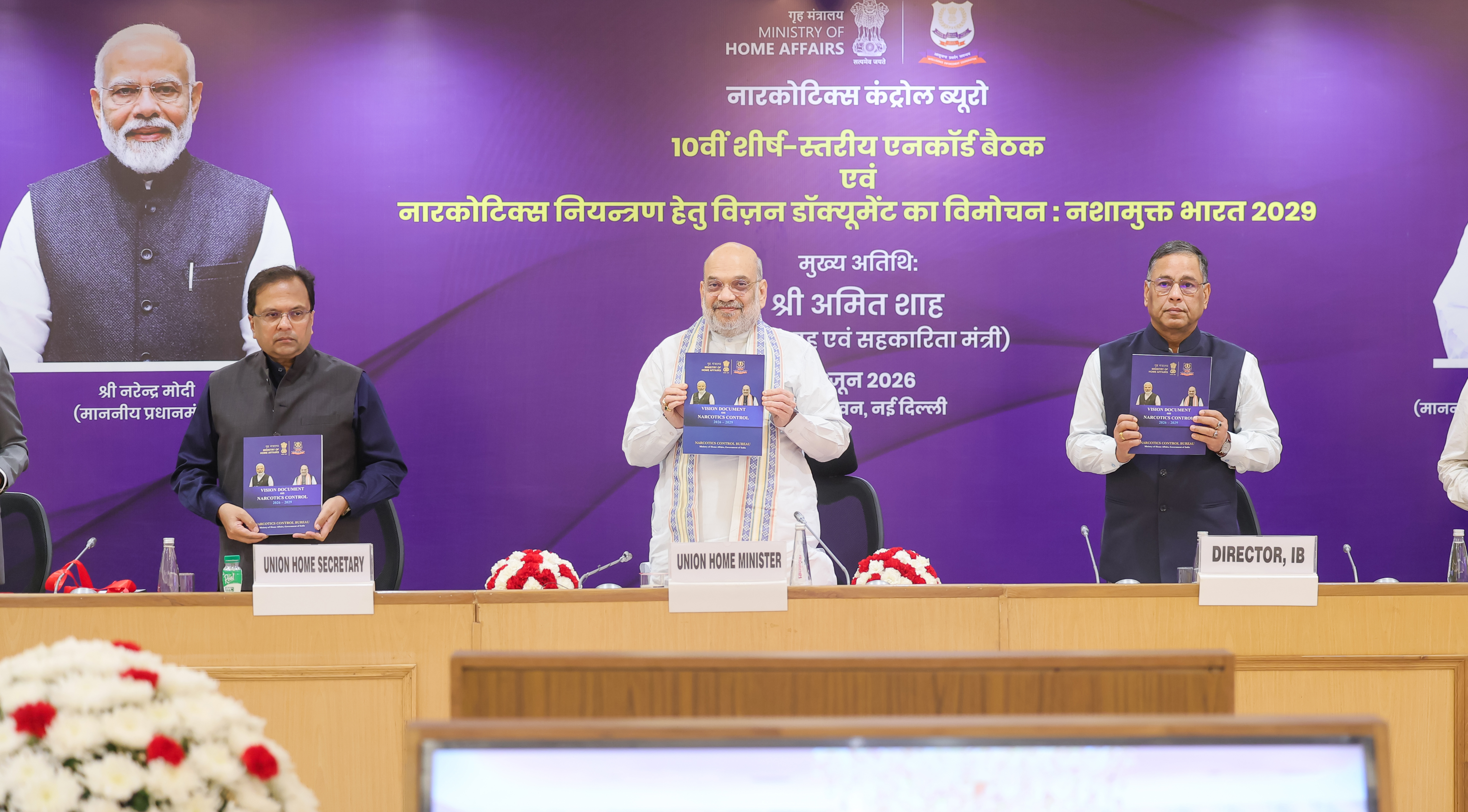 Union Home Minister and Minister of Cooperation Shri Amit Shah  Launched the Vision Document on Narcotics Control at the 10th Apex-Level Meeting of the NCORD held in New Delhi
