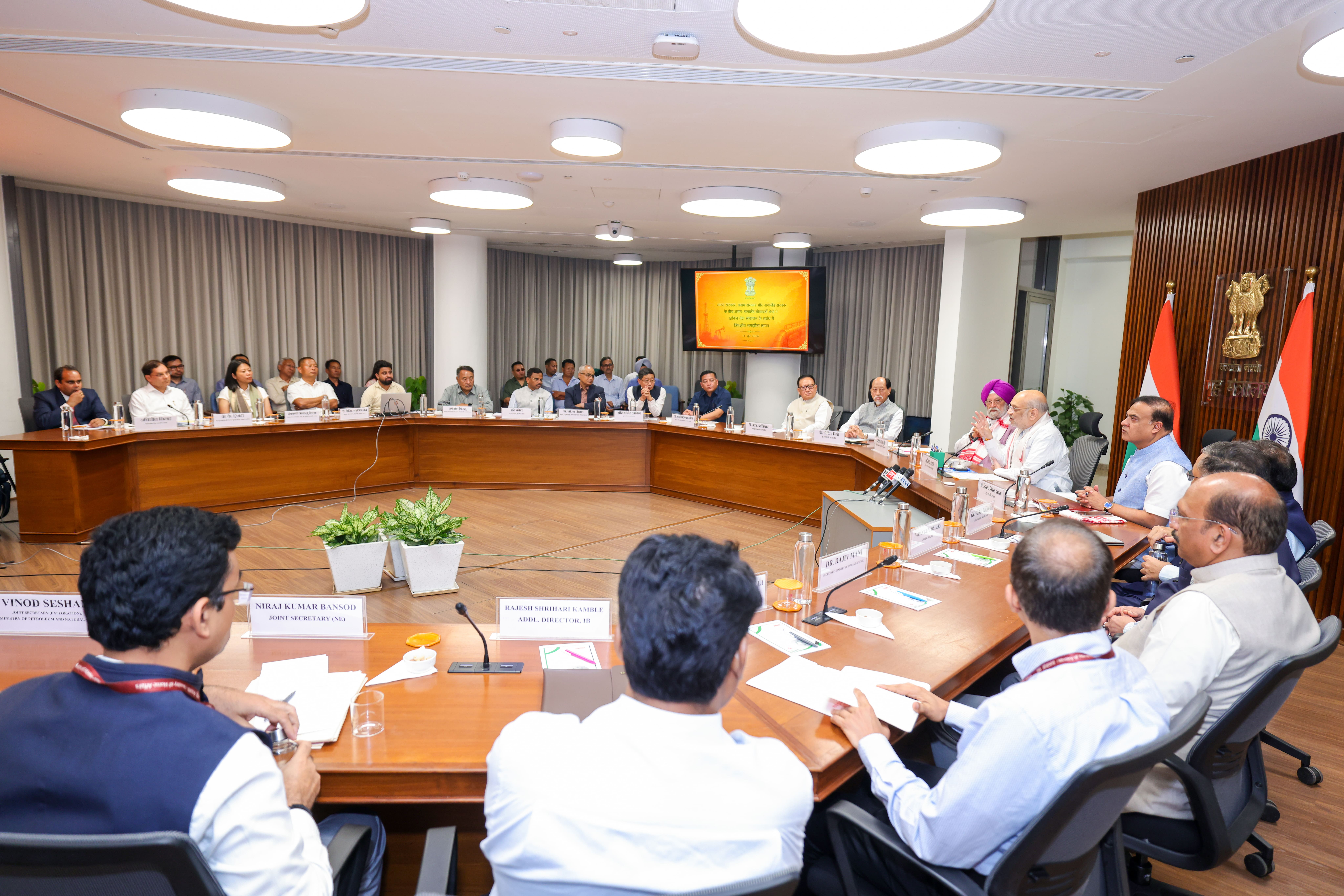 In the presence of Union Home Minister And Minister of Cooperation Shri Amit Shah, a tripartite MoU signed between Government of India, Assam and Nagaland for facilitating mineral oil operations in the Assam–Nagaland boundary areas