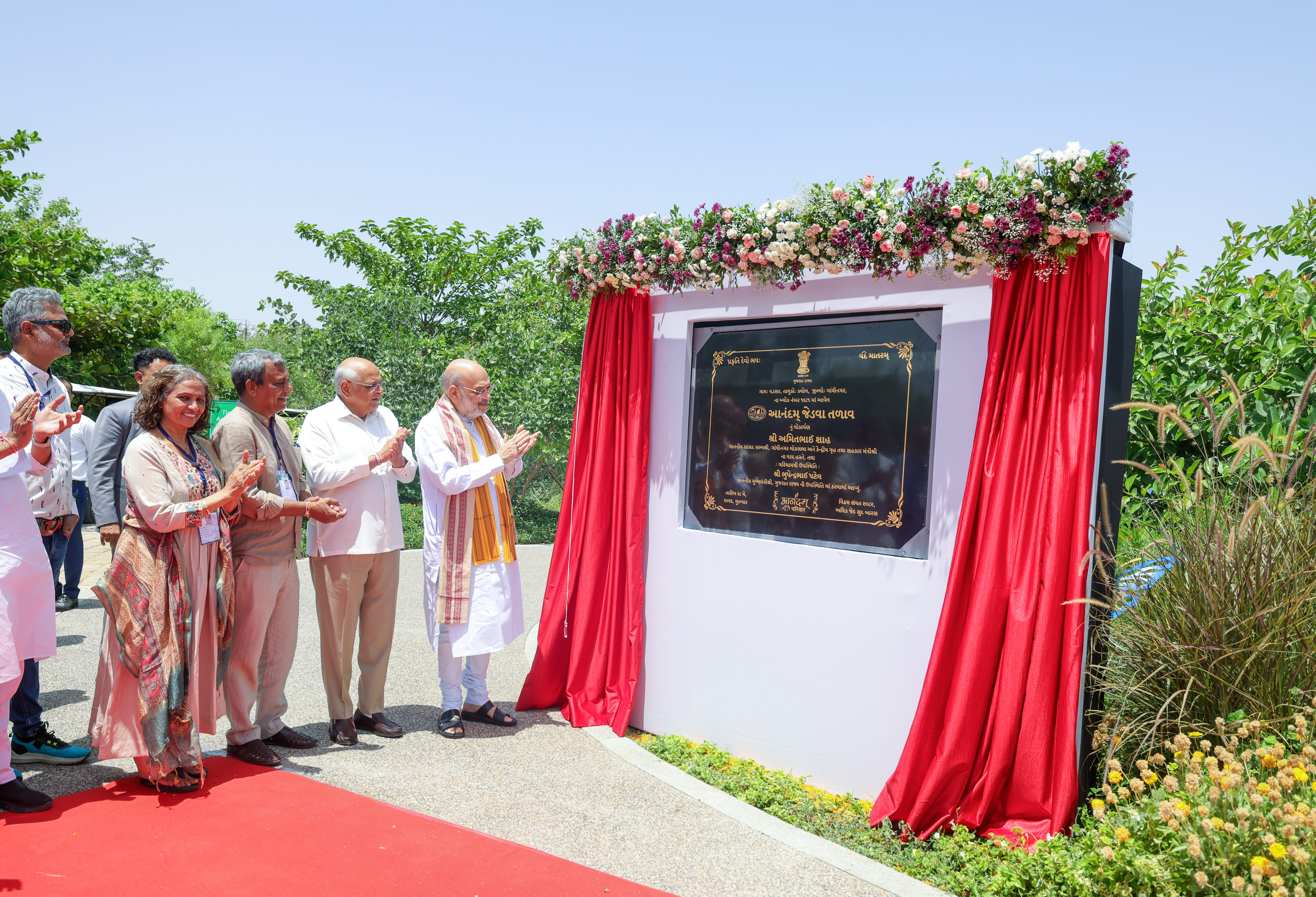 Union Home Minister and Minister of Cooperation Shri Amit Shah today inaugurated and laid the foundation stones for ponds in various areas of Gandhinagar, Gujarat.