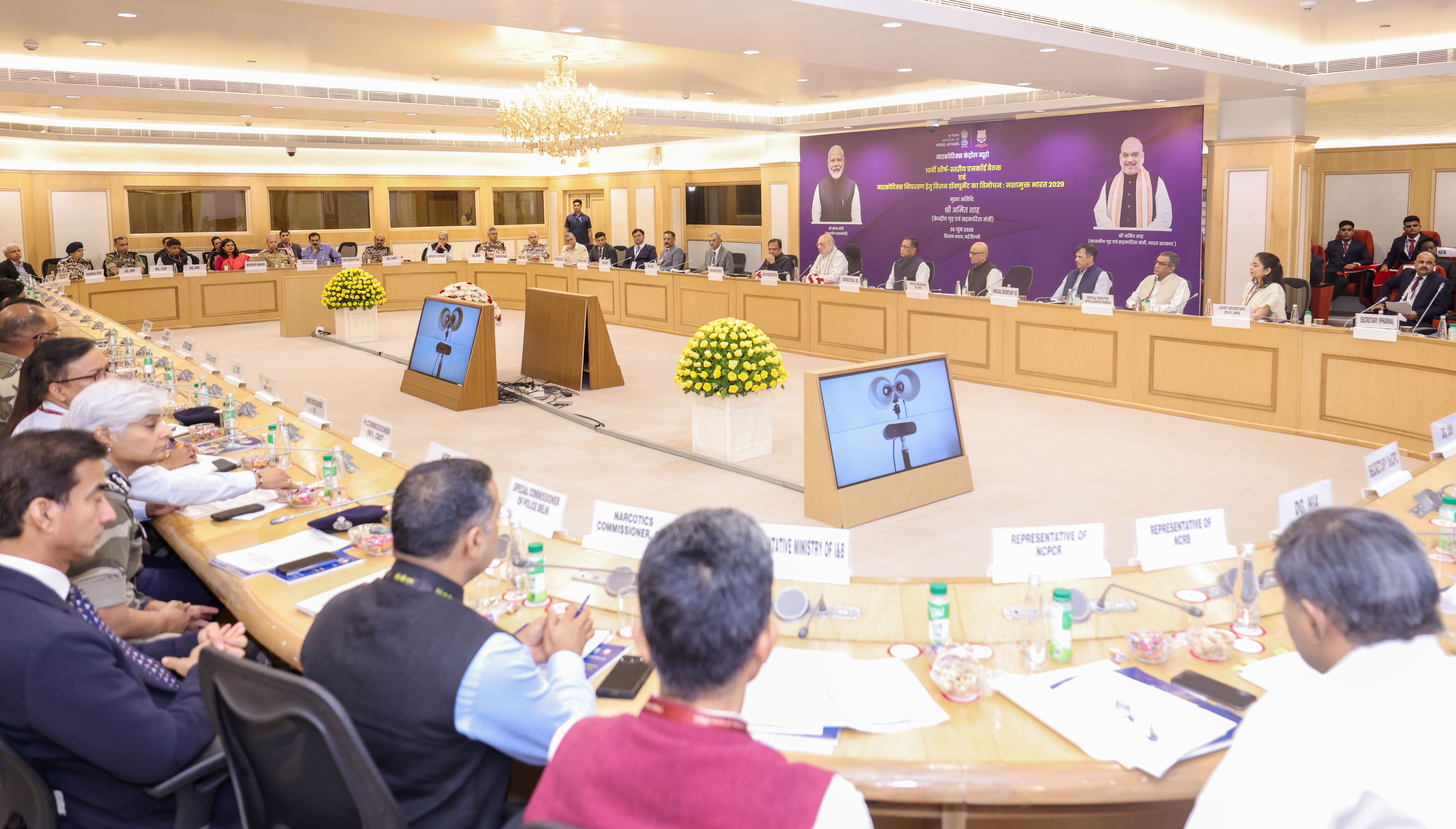 Union Home Minister and Minister of Cooperation Shri Amit Shah  Launched the Vision Document on Narcotics Control at the 10th Apex-Level Meeting of the NCORD held in New Delhi
