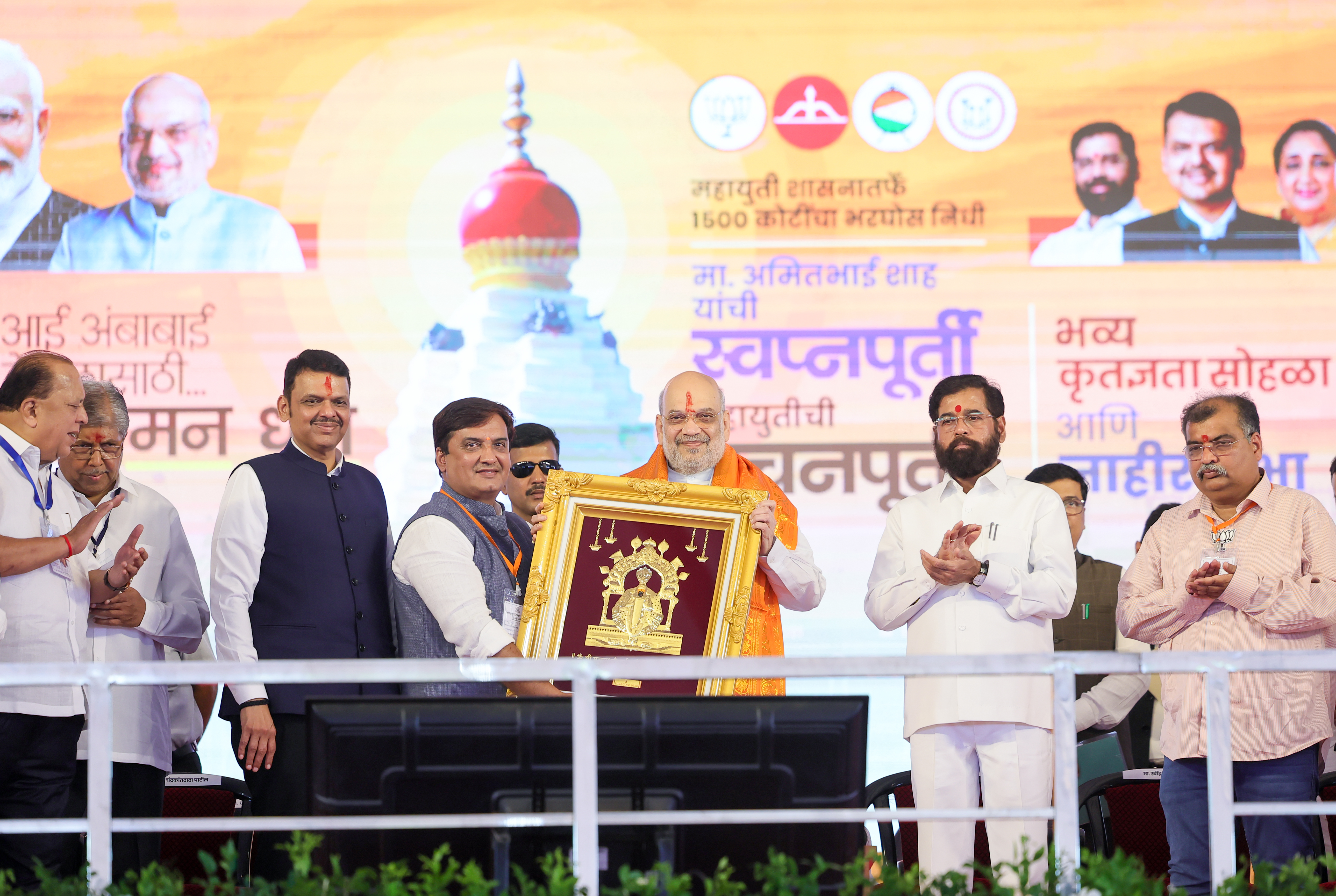 Union Home Minister and Minister of Cooperation Shri Amit Shah Interacted with the people of Maharashtra in the sacred land of Kolhapur, blessed by Maa Mahalakshmi Ambabai, and highlighted the unprecedented achievements of the past 12 years under Prime Mi