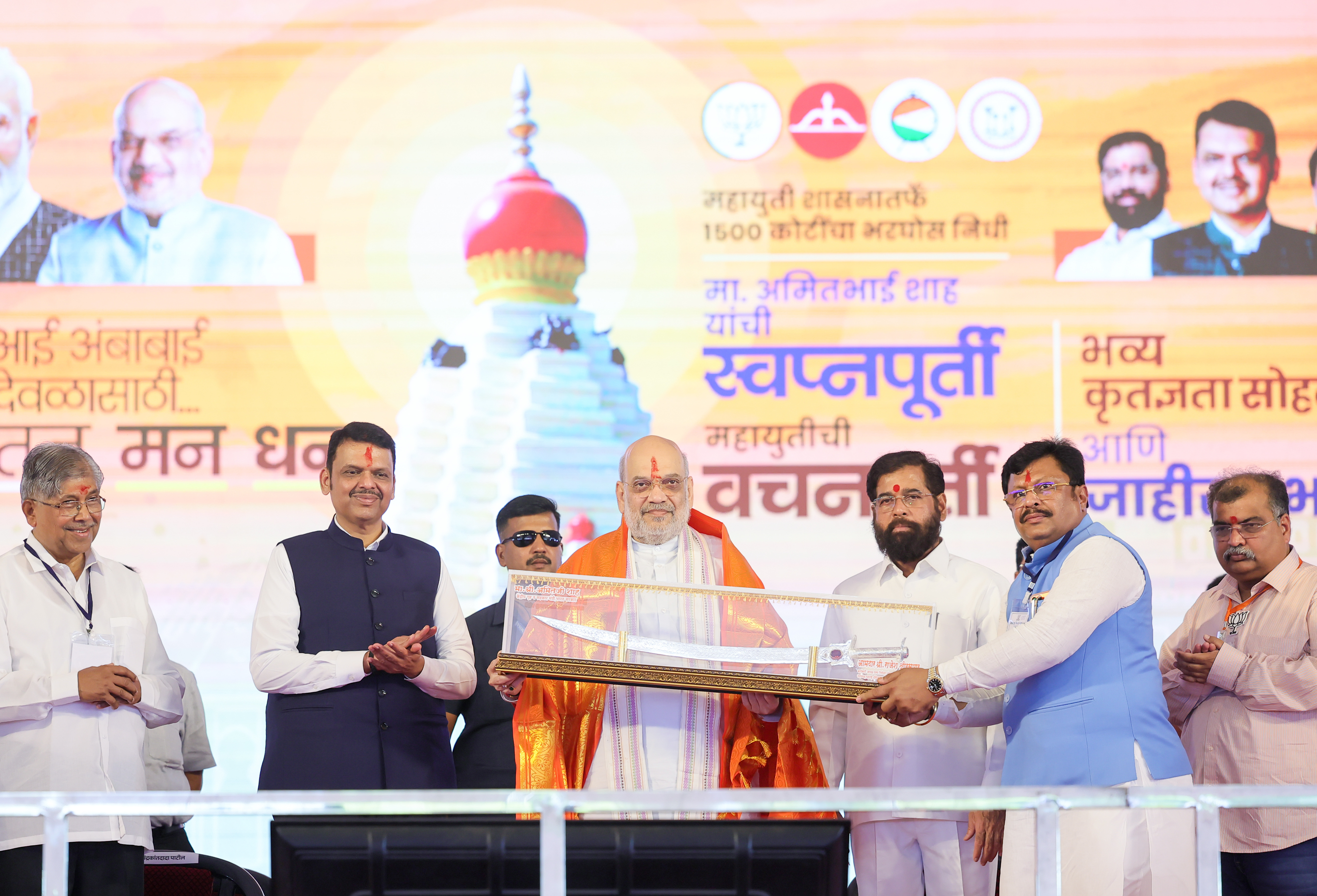 Union Home Minister and Minister of Cooperation Shri Amit Shah Interacted with the people of Maharashtra in the sacred land of Kolhapur, blessed by Maa Mahalakshmi Ambabai, and highlighted the unprecedented achievements of the past 12 years under Prime Mi