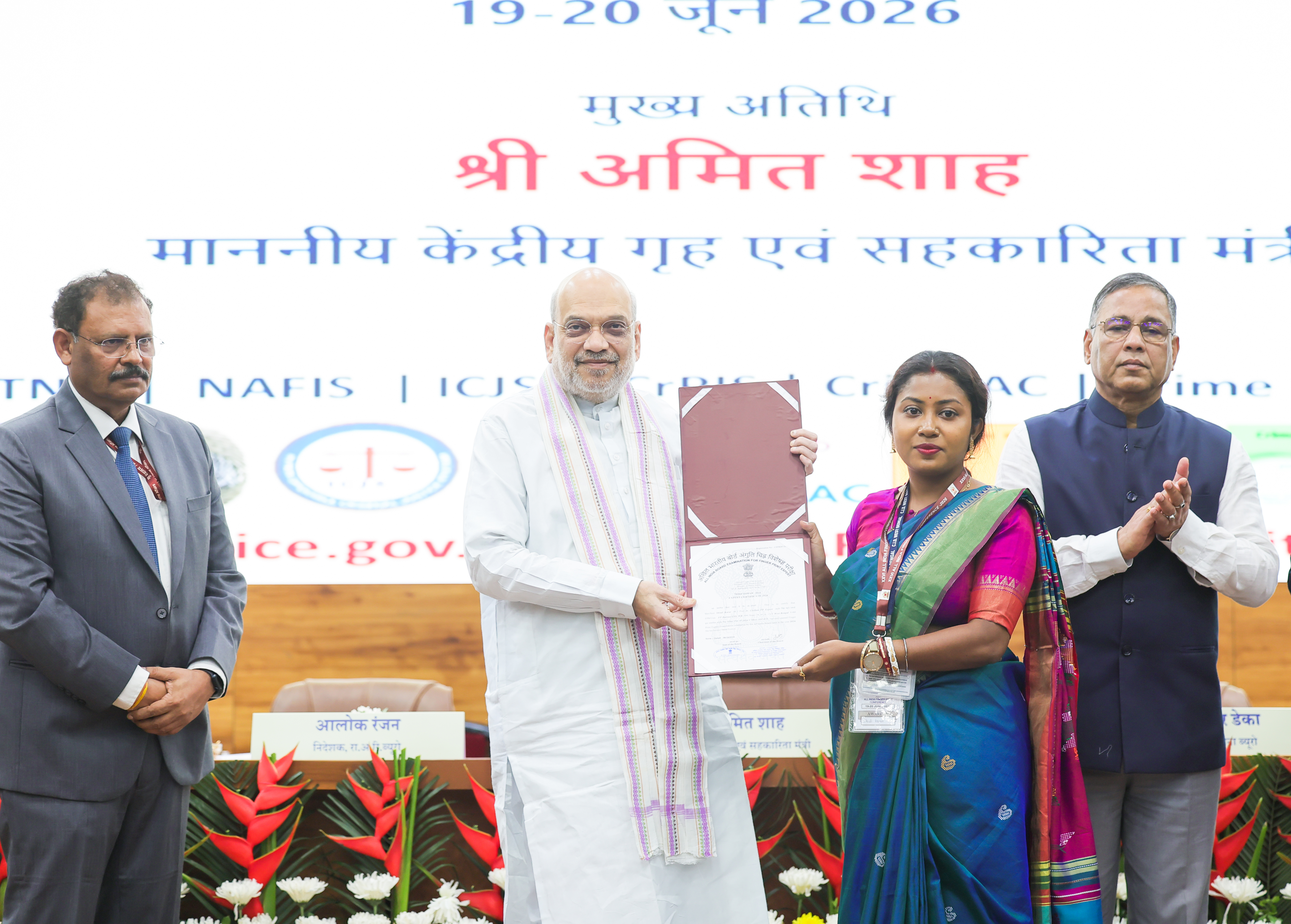 Union Home Minister and Minister of Cooperation Shri Amit Shah inaugurated 26th All India Fingerprint Conference-2026 in New Delhi today, held by NCRB