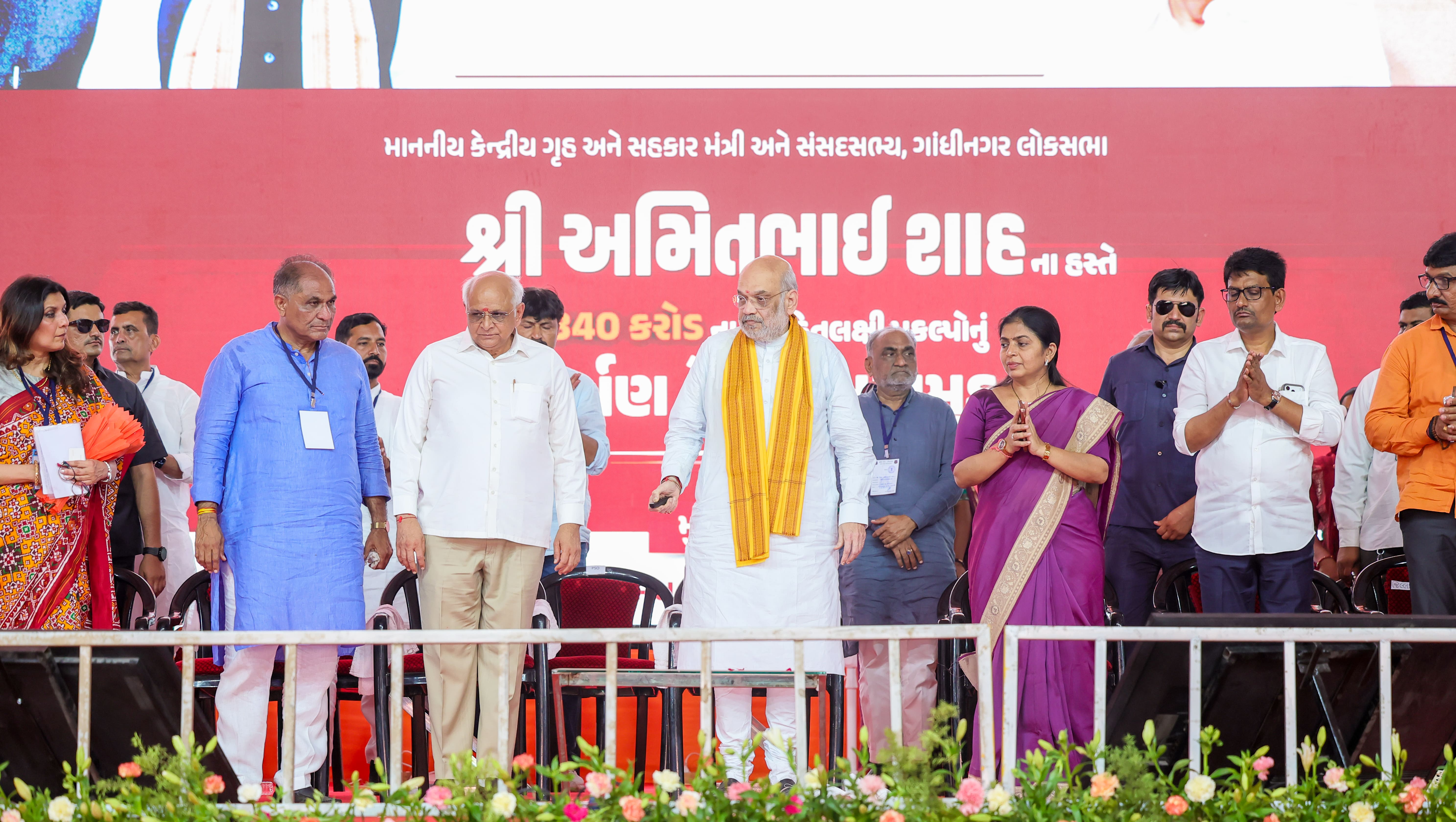 Union Home Minister and Minister of Cooperation Shri Amit Shah today inaugurated and laid the foundation stone for several development projects worth ₹340 crore in Sonipur, Gandhinagar.  
