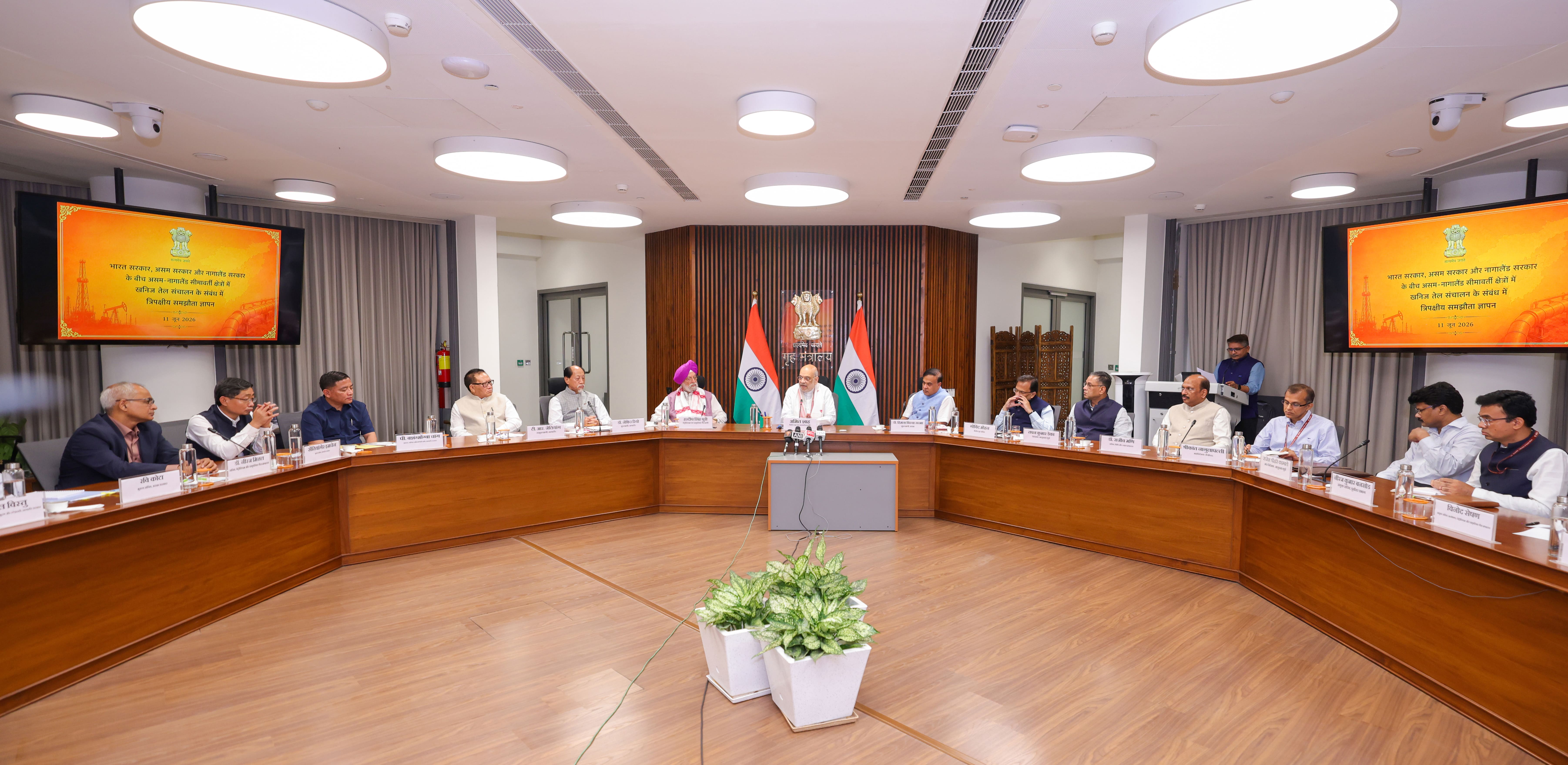 In the presence of Union Home Minister And Minister of Cooperation Shri Amit Shah, a tripartite MoU signed between Government of India, Assam and Nagaland for facilitating mineral oil operations in the Assam–Nagaland boundary areas