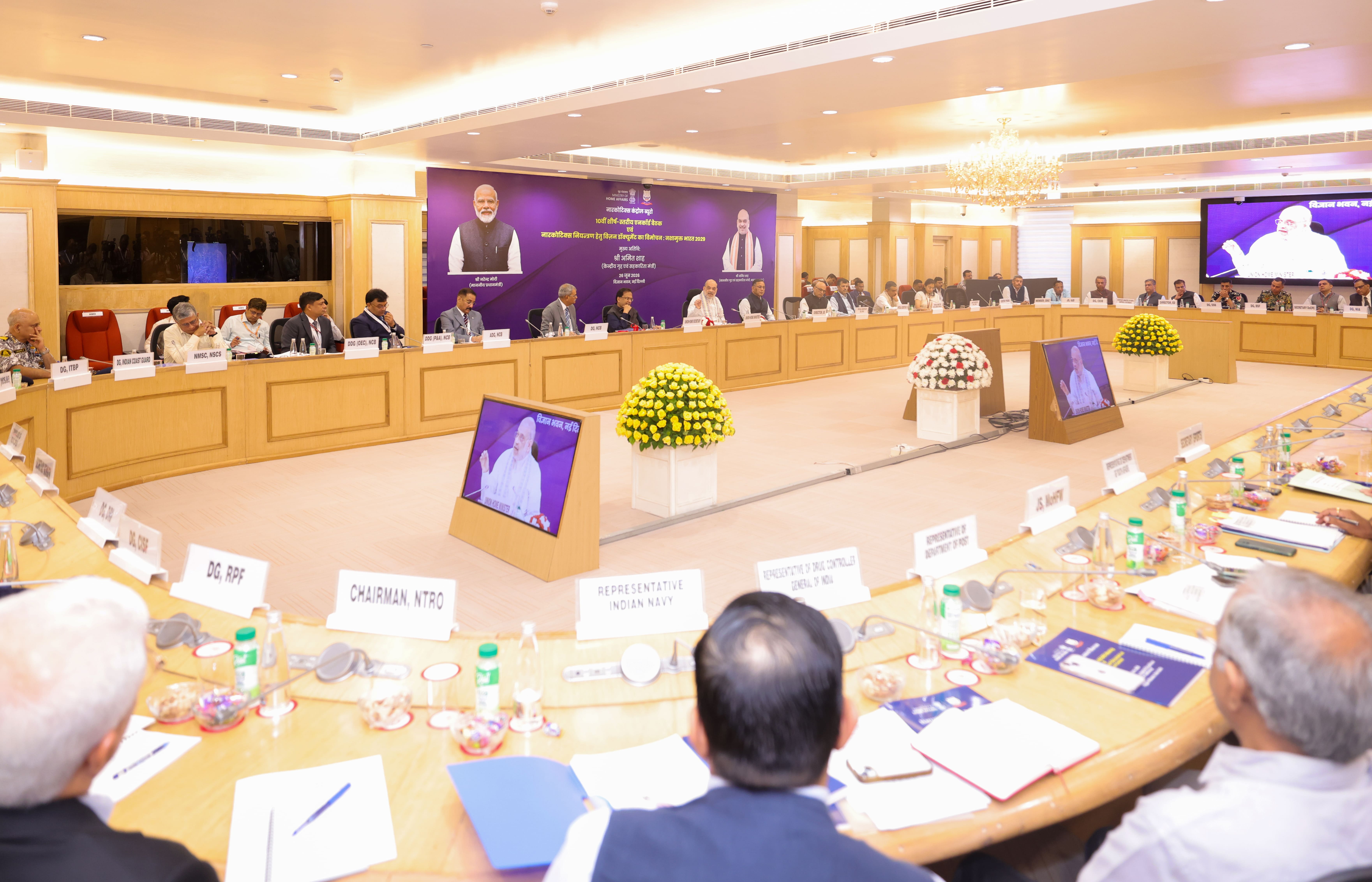 Union Home Minister and Minister of Cooperation Shri Amit Shah  Launched the Vision Document on Narcotics Control at the 10th Apex-Level Meeting of the NCORD held in New Delhi