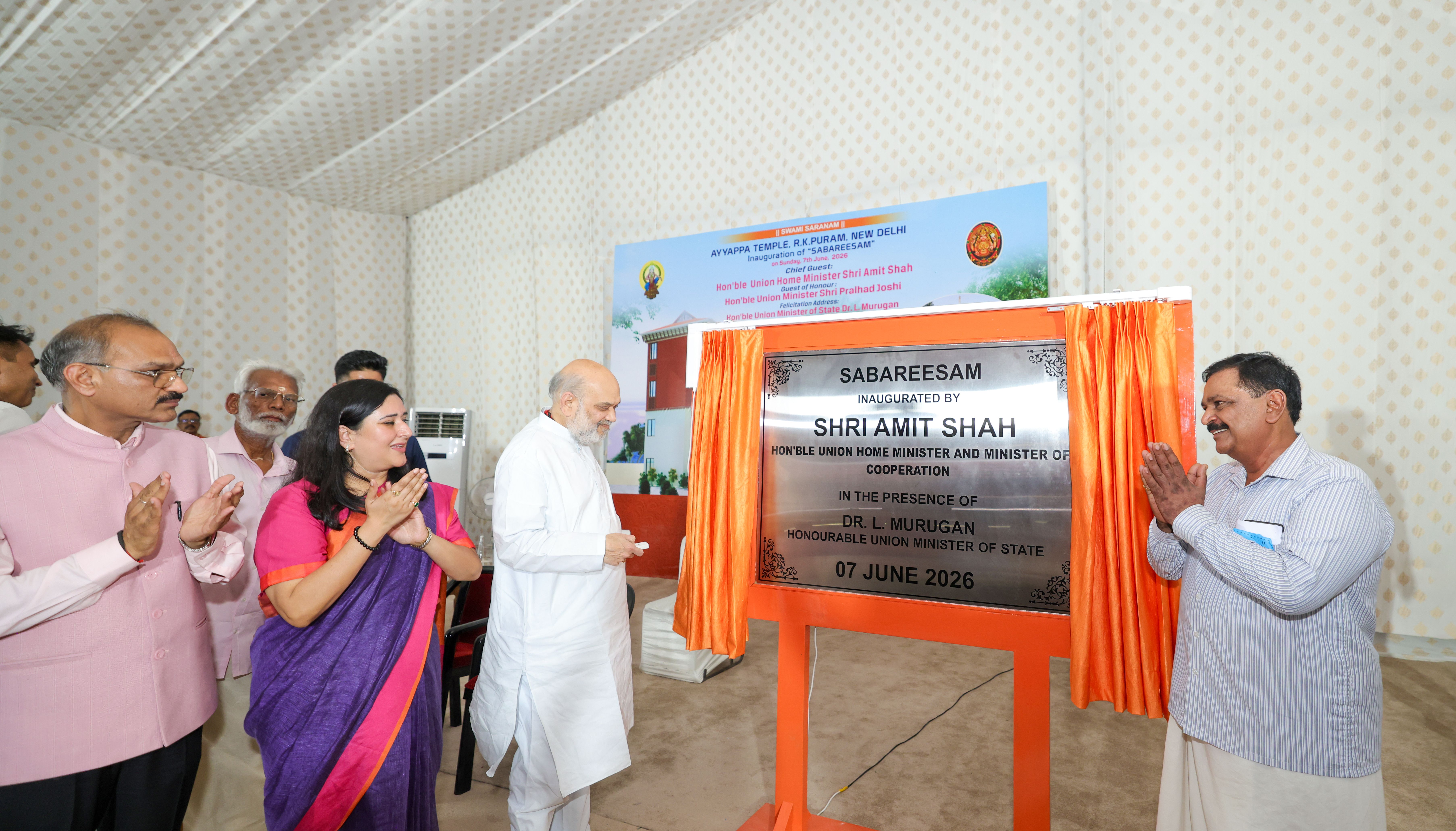 Union Home Minister and Minister of Cooperation Shri Amit Shah inaugurated the newly constructed SABAREESAM Complex in the temple premises