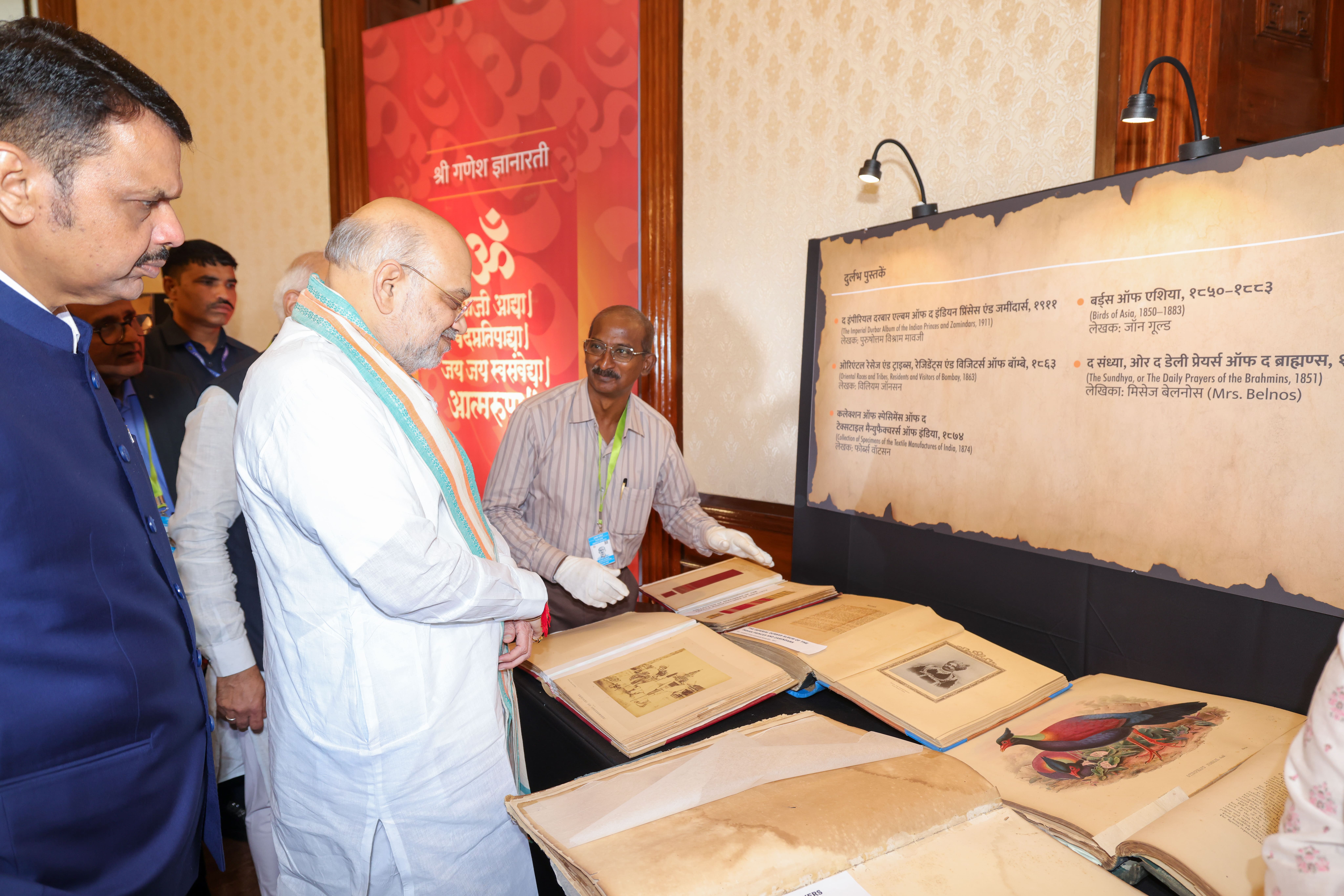 Union Home Minister and Minister of Cooperation Shri Amit Shah inaugurates ‘Ganesh Gyanarthi Exhibition’ organised by the Asiatic Society of Mumbai in Mumbai
