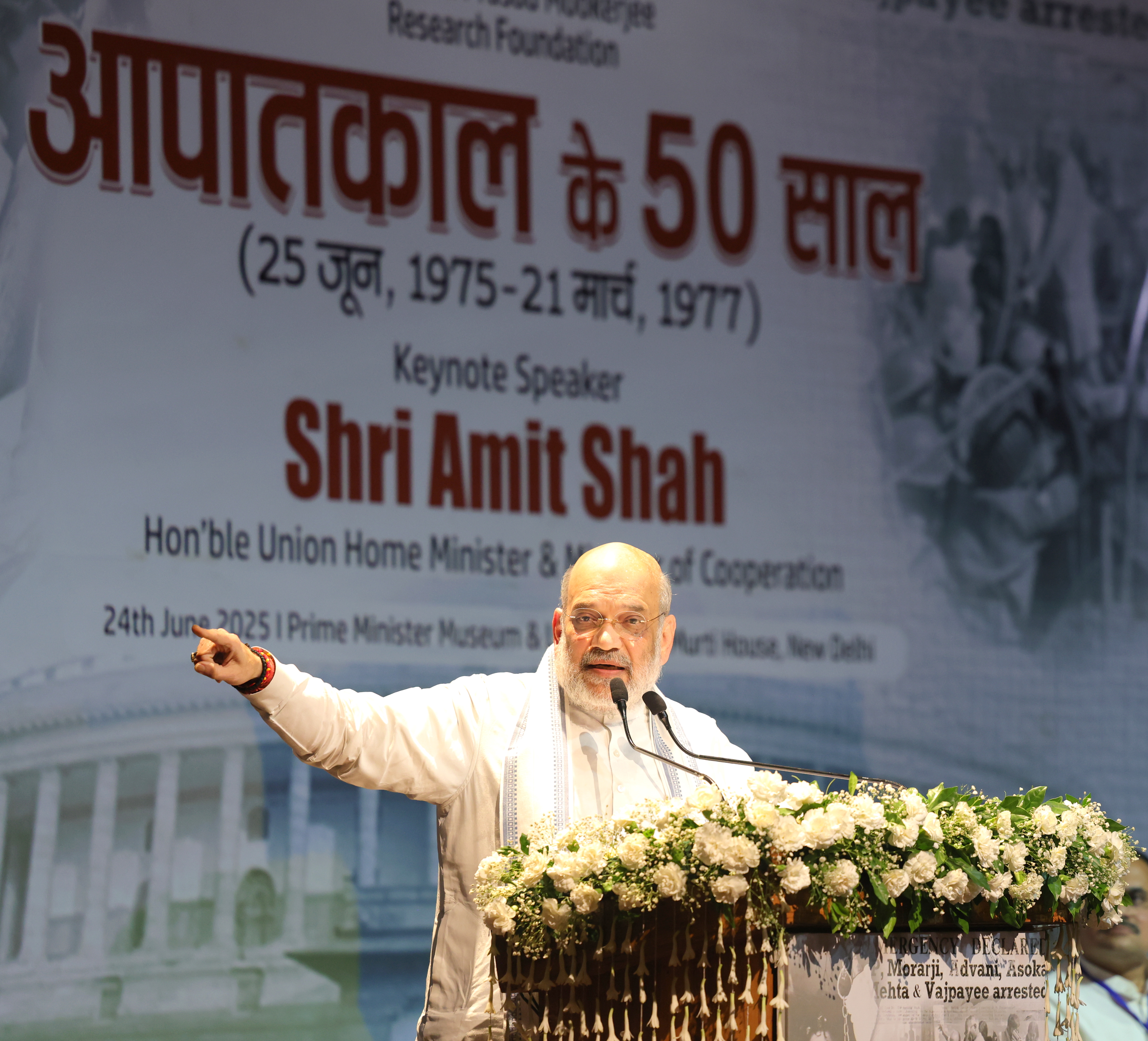 Union Home Minister and Minister of Cooperation, Shri Amit Shah, chairs 25th meeting of Central Zonal Council in Varanasi, Uttar Pradesh