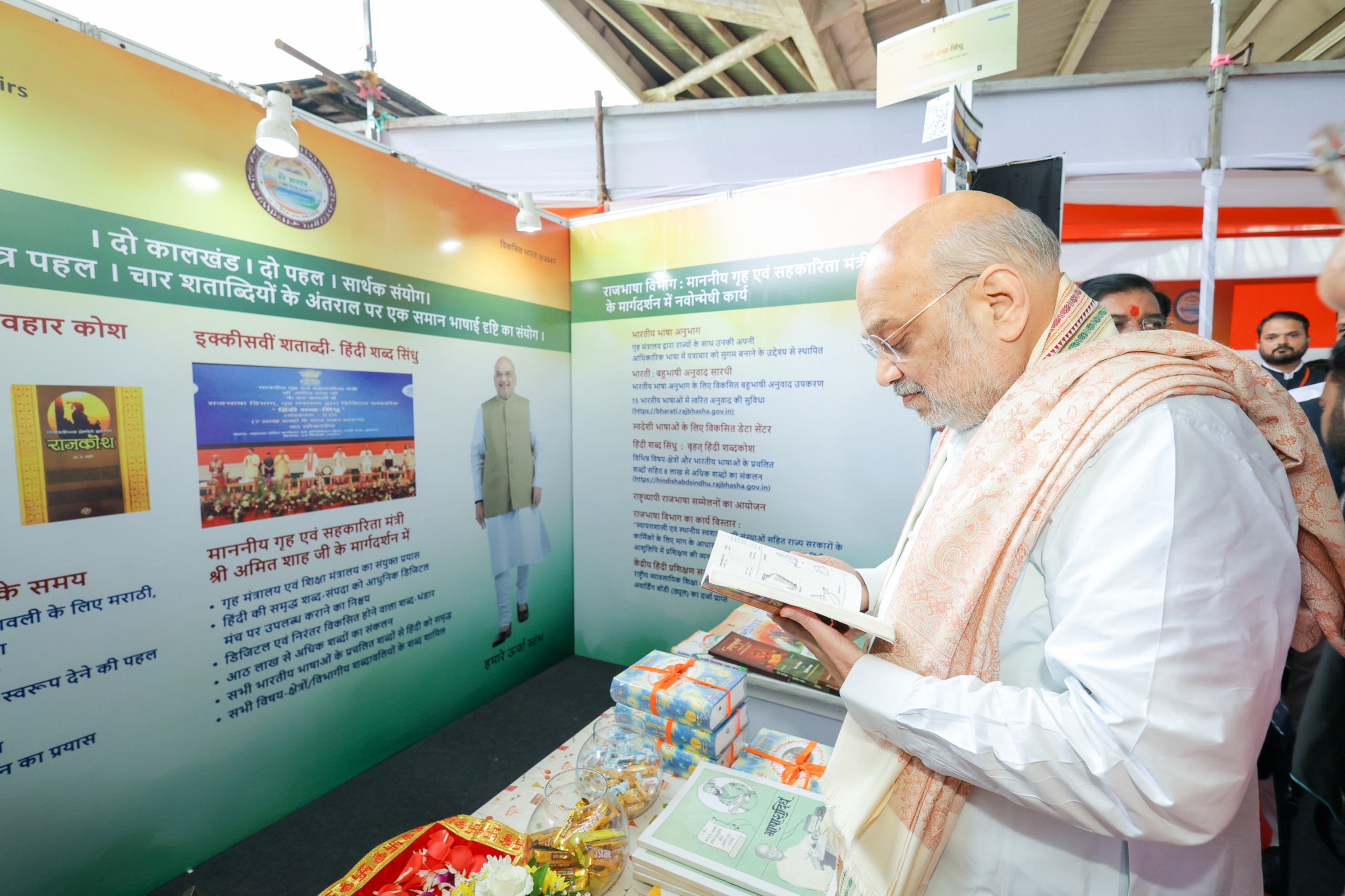 Union Home Minister and Minister of Cooperation Shri Amit Shah addresses Hindi Diwas 2026 and 6th All India Official Language Conference in Mumbai as Chief Guest