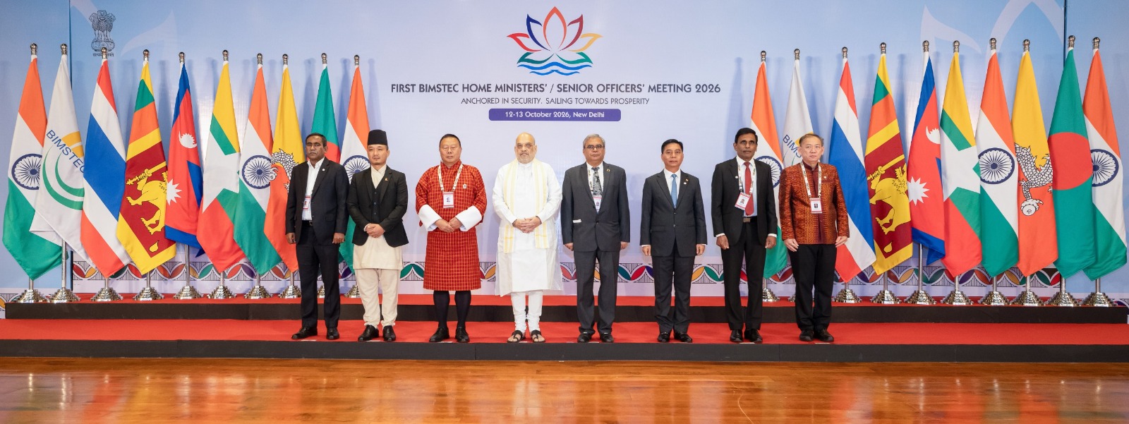 First Bimstec 