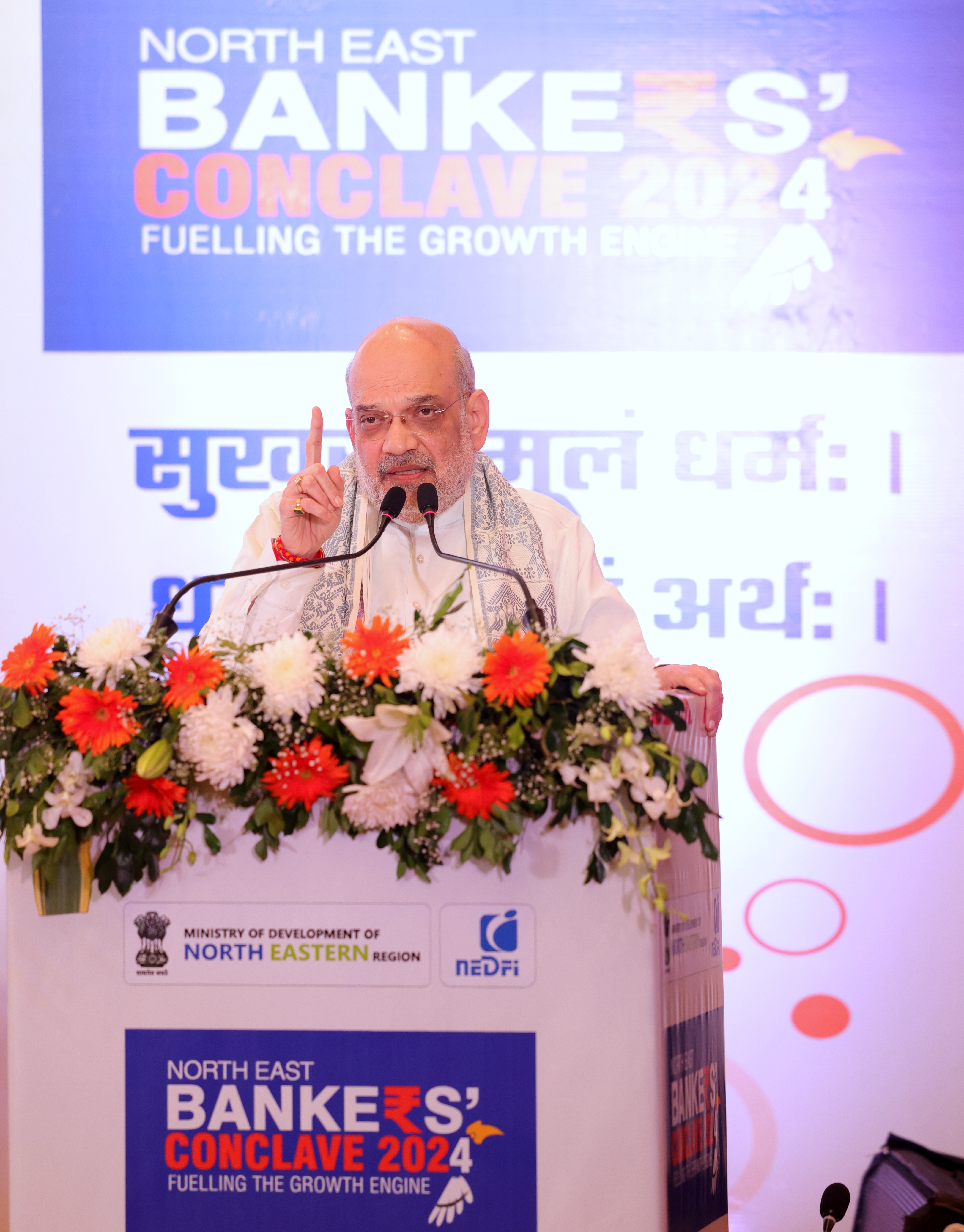 Union HM and Minister of Cooperation Shri Amit Shah addresses the North East Bankers Conclave 2024, organized by the North East Development Finance Corporation (NEDFI) in Agartala, Tripura