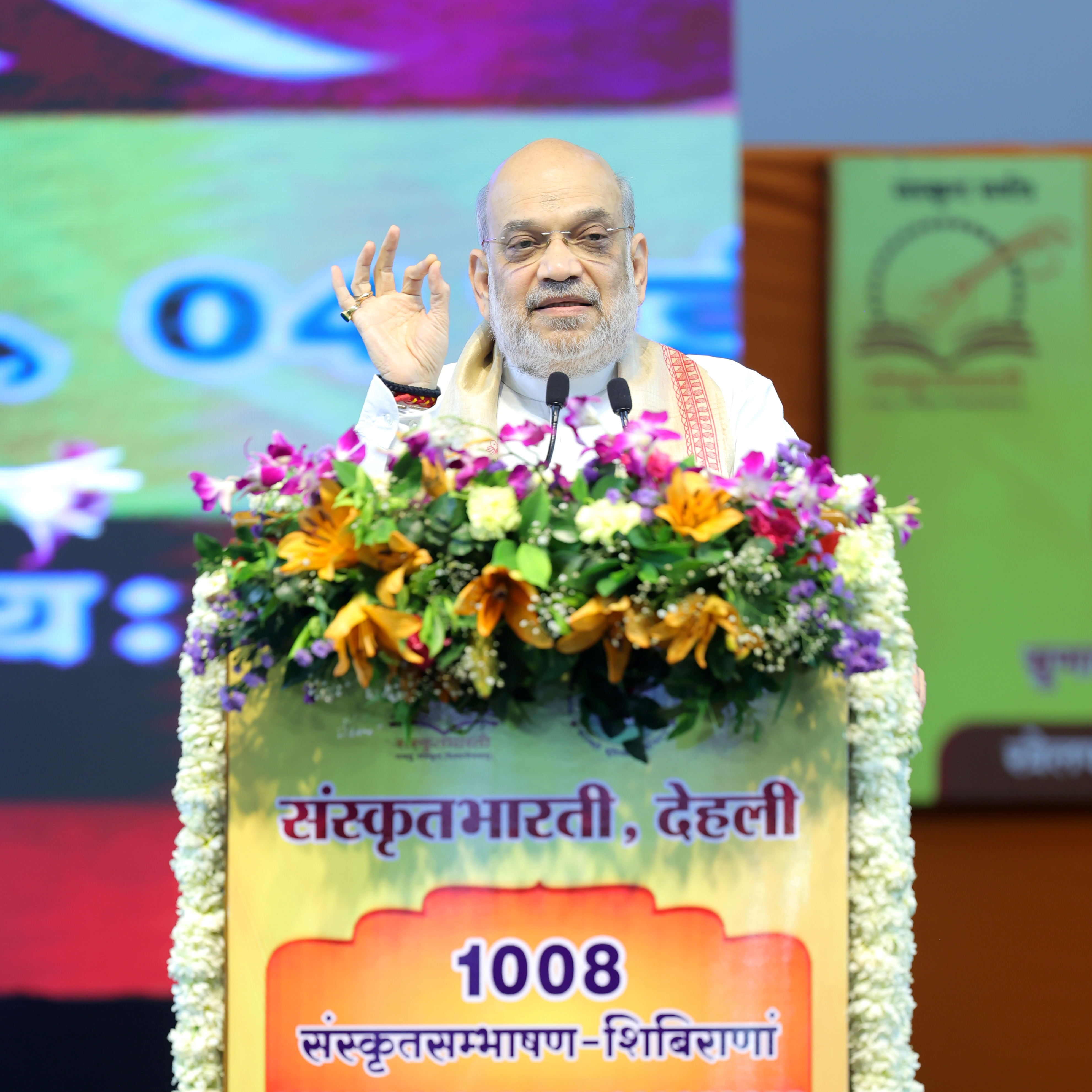Shri Amit Shah, attends the grand closing ceremony of 1008 Sanskrit Sambhashan Shivirs in New Delhi as the Chief Guest