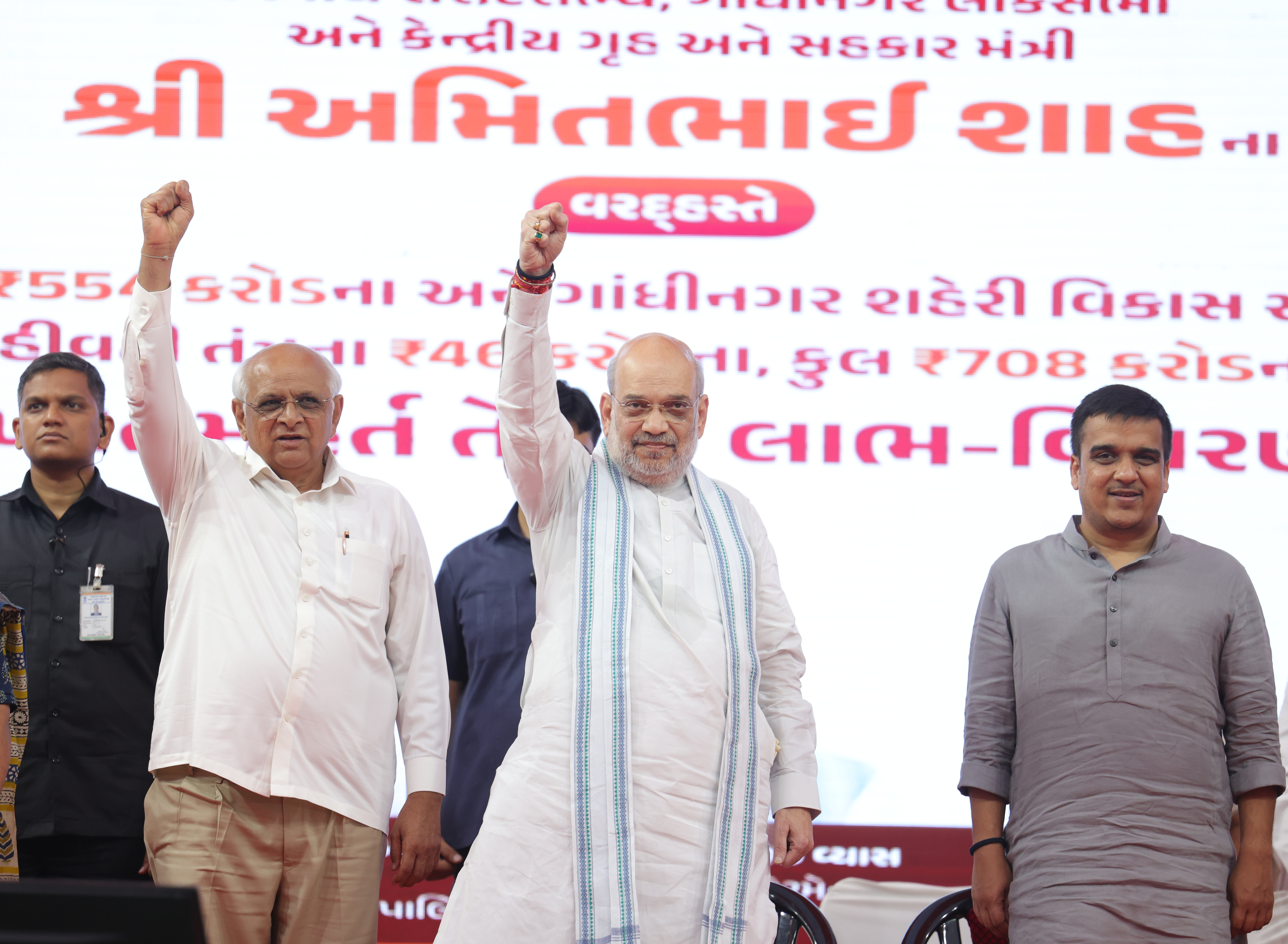 Shri Amit Shah inaugurates and lays the foundation stone of various development works worth ₹ 708 crore in Gandhinagar, the capital of Gujarat and addresses the benefit distribution program of the Department of Posts
