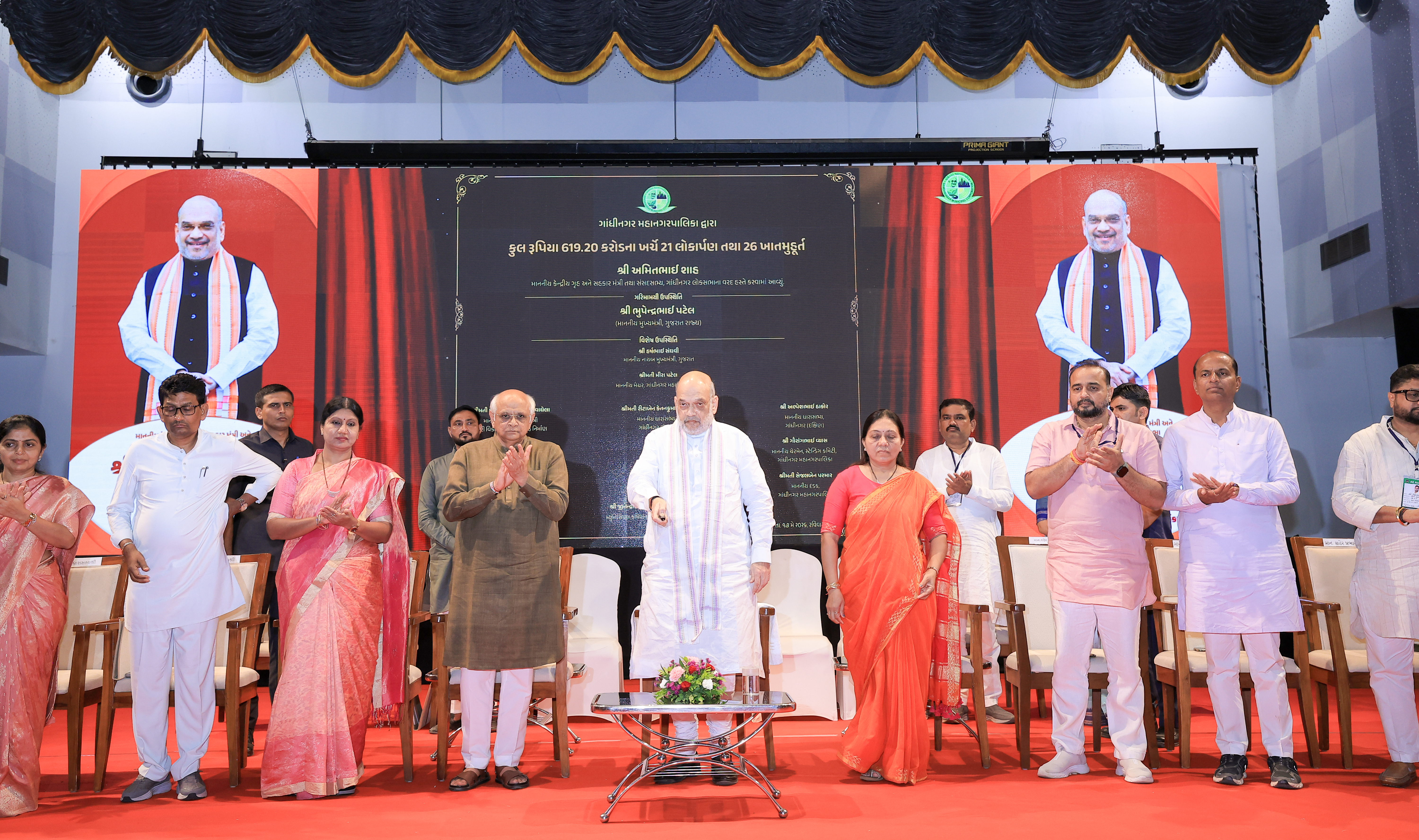 Shri Amit Shah inaugurates and lays foundation stones for various development projects of Gandhinagar Municipal Corporation worth Rs. 620 crore in Gujarat.
