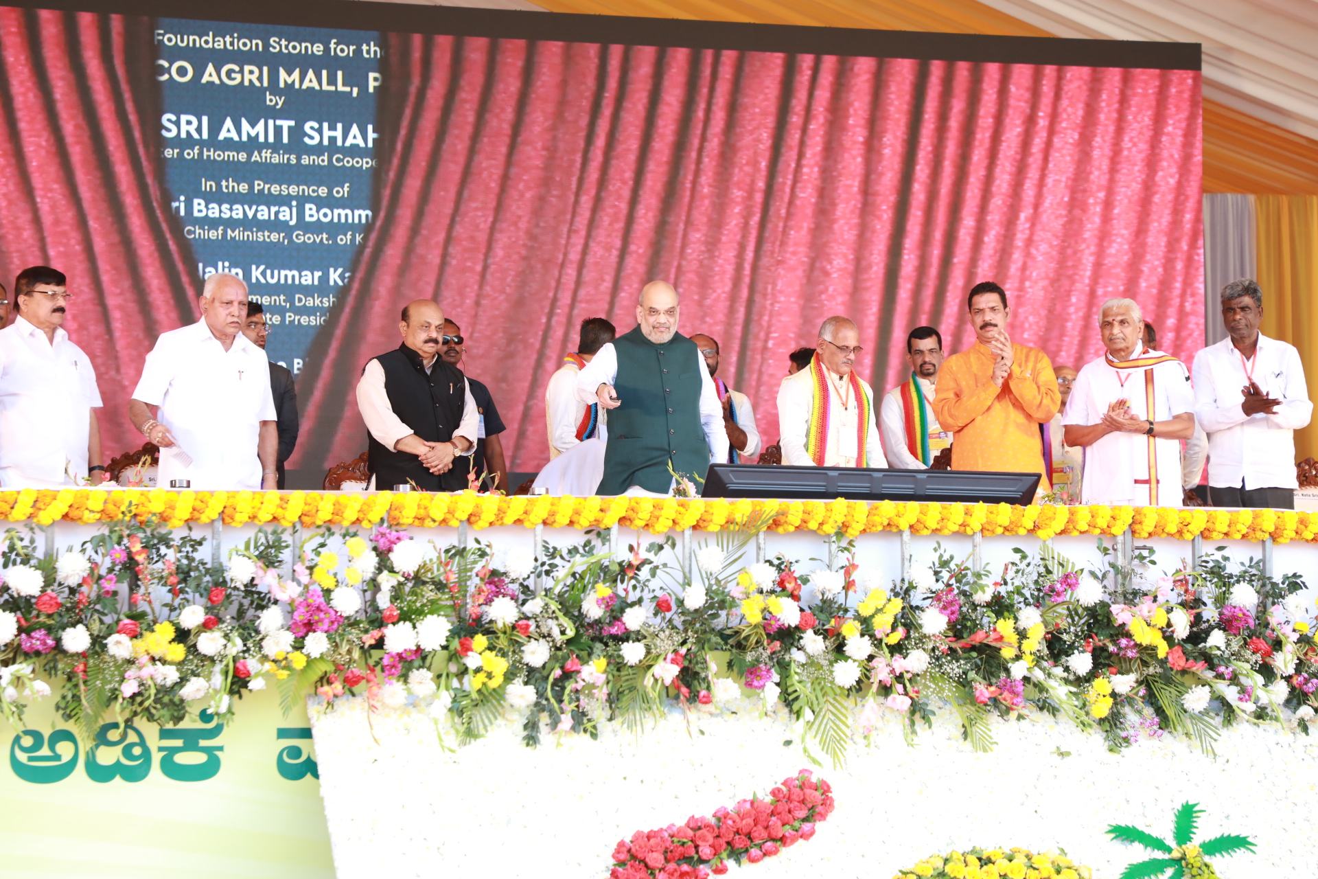 Union Home Minister and Minister of Cooperation, Shri Amit Shah attended the golden jubilee celebrations of CAMPCO (Central Arecanut and Cocoa Marketing and Processing Co-operative Limited) as the chief guest at Puttur in Karnataka