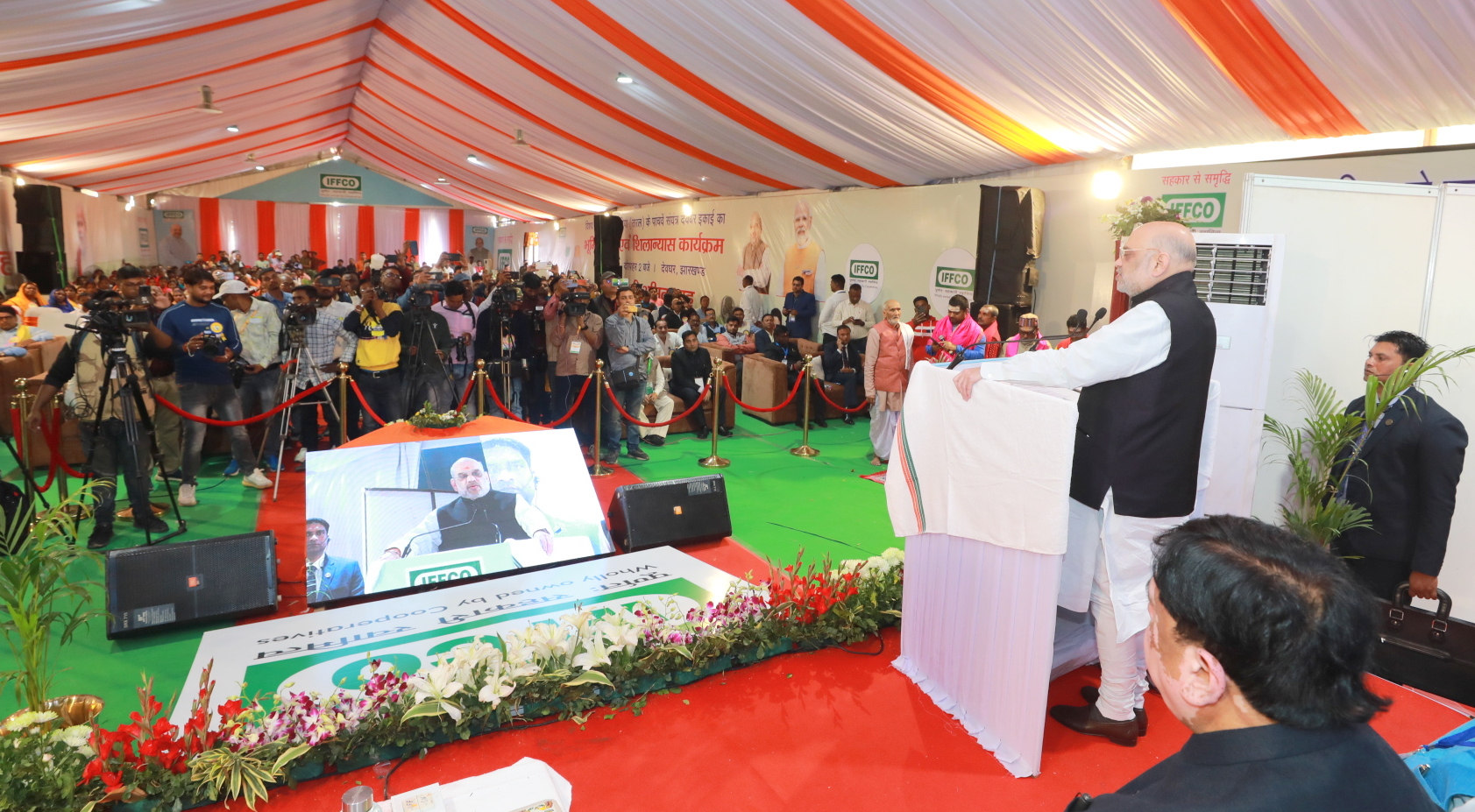 Union Home Minister and Minister of Cooperation, Shri Amit Shah performed Bhumi Pujan and laid the foundation stone of the fifth unit of IFFCO Nano Urea Plant at Deoghar, Jharkhand