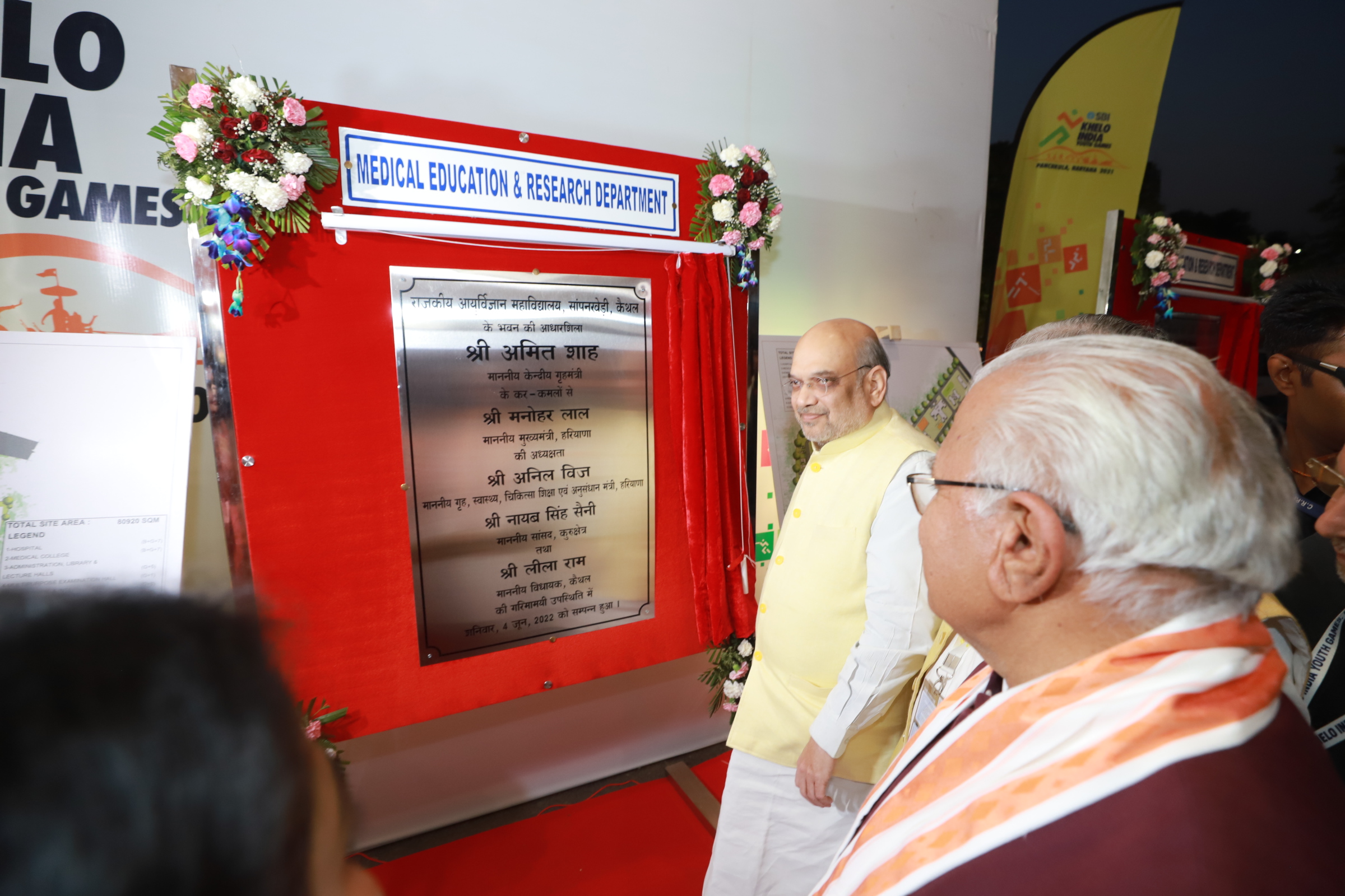 Shri Amit Shah laid the foundation stone of various development projects