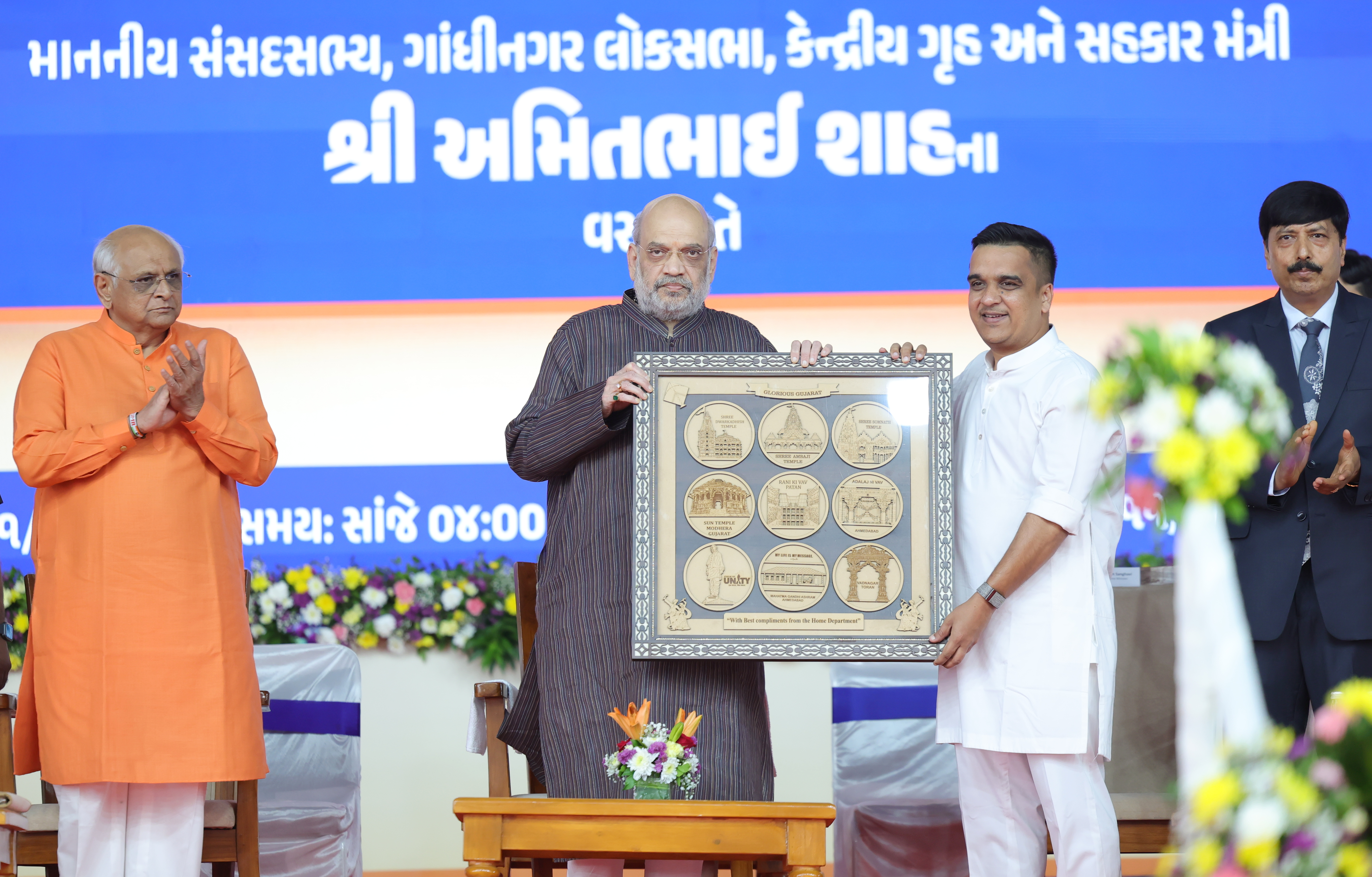 Shri Amit Shah, launches Dial-112 Project in Ahmedabad, Gujarat