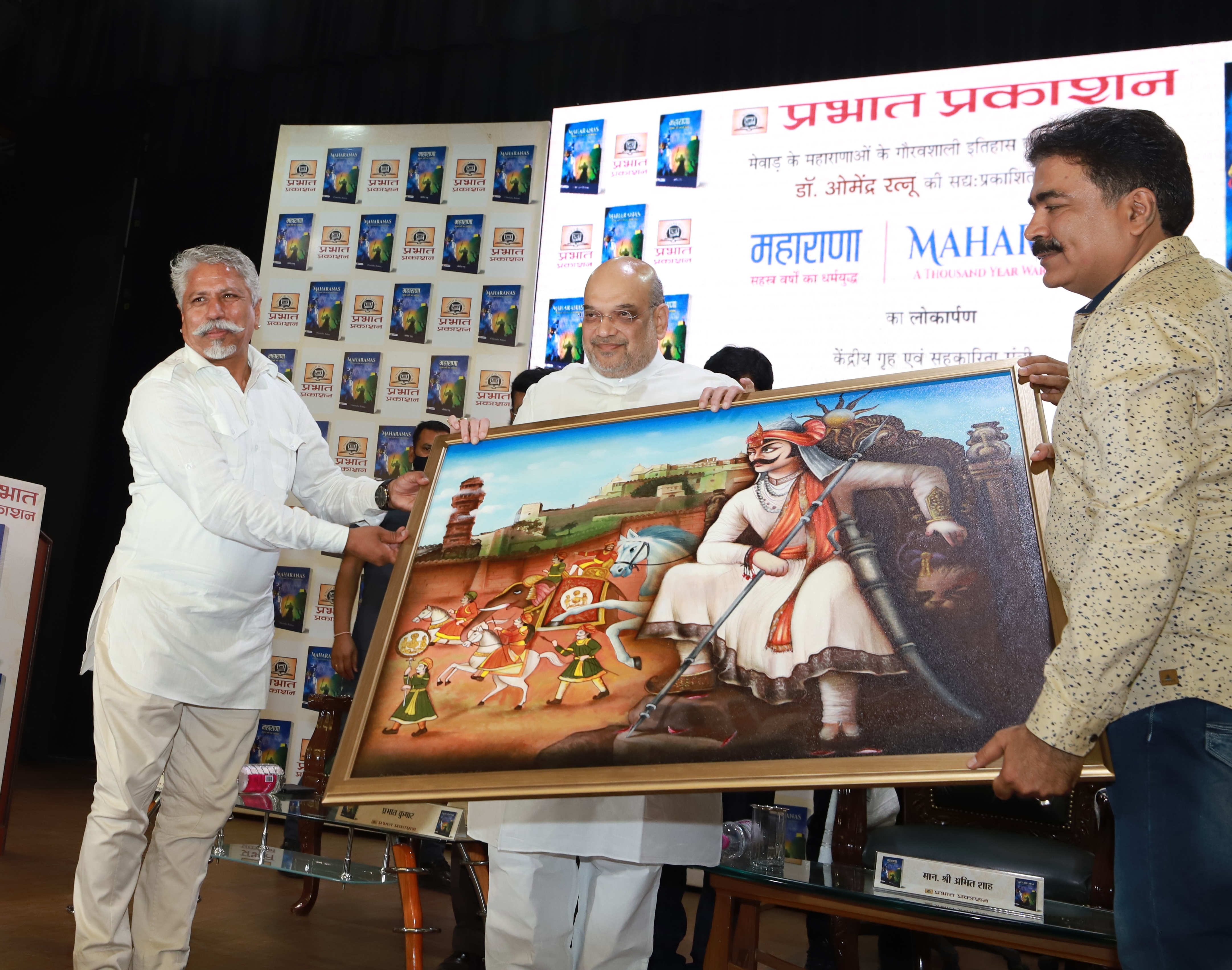 Shri Amit Shah launches a book ‘Maharana: Sahastra Varshon Ka Dharmyudh’ in New Delhi