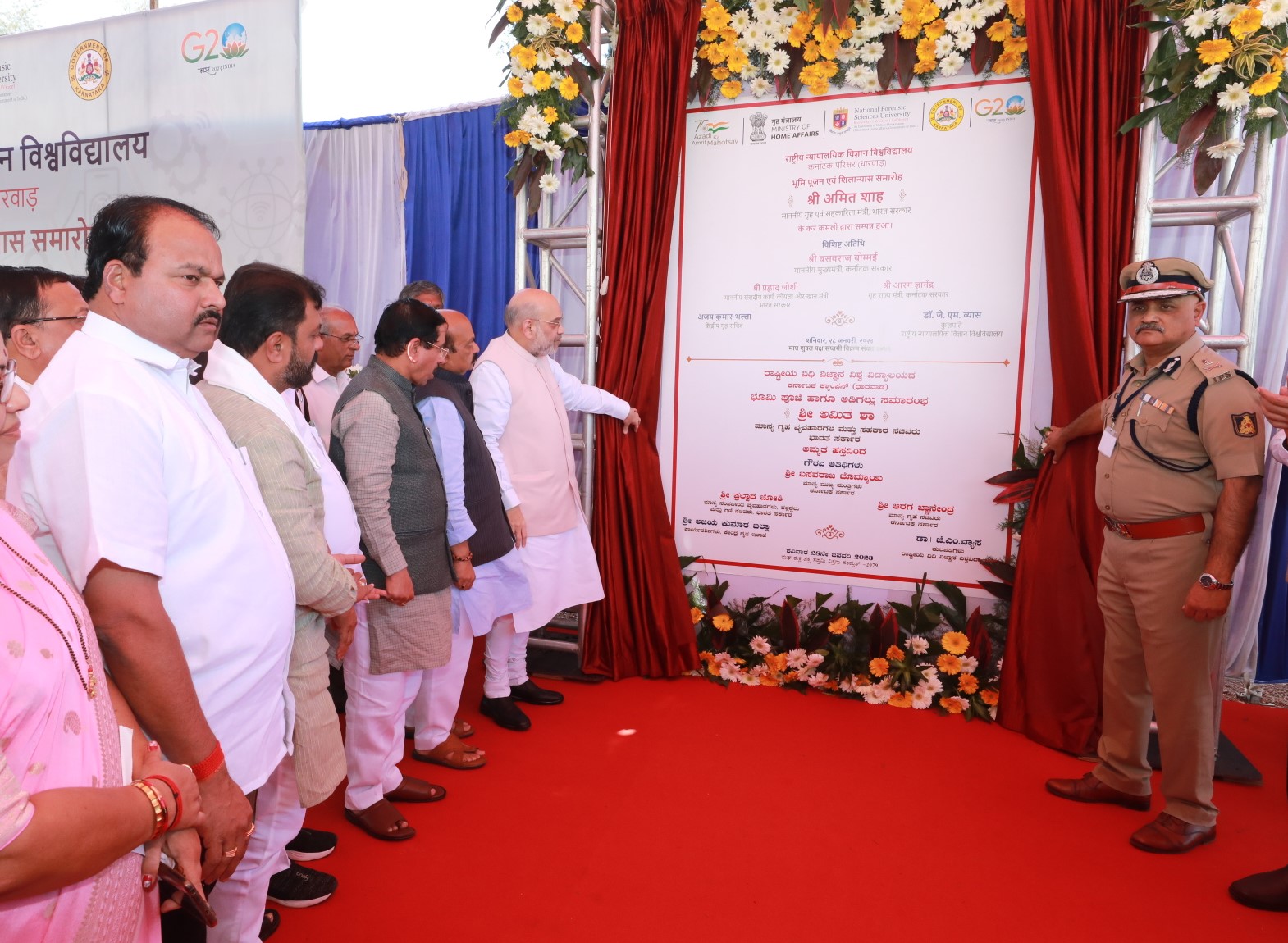 Union Home Minister  and Minister of  Cooperation Minister Shri Amit Shah laid the foundation stone of the Karnataka campus of National Forensic Science University at Dharwad