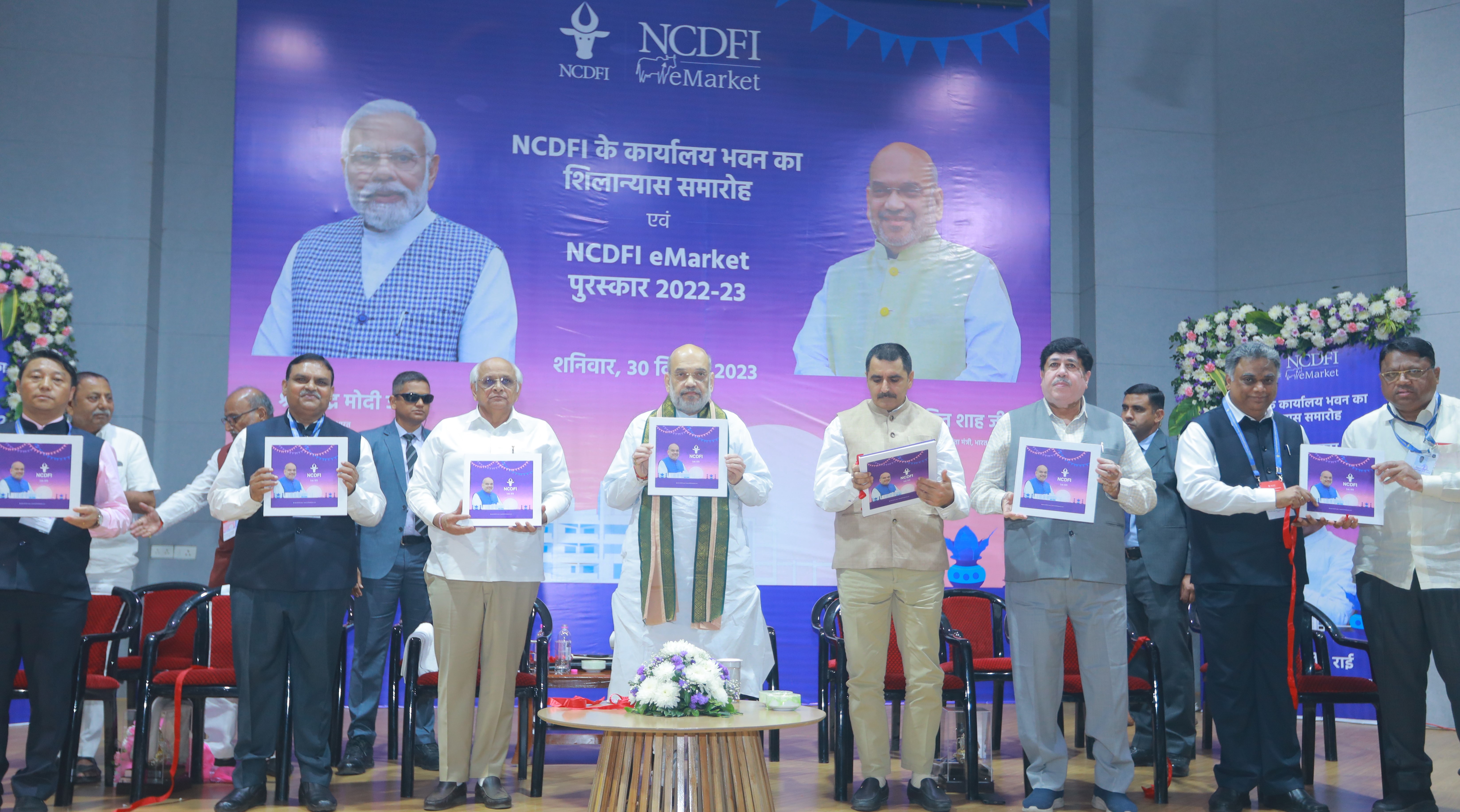 Shri Amit Shah at the foundation laying for the NCDFI headquarters in Gujarat