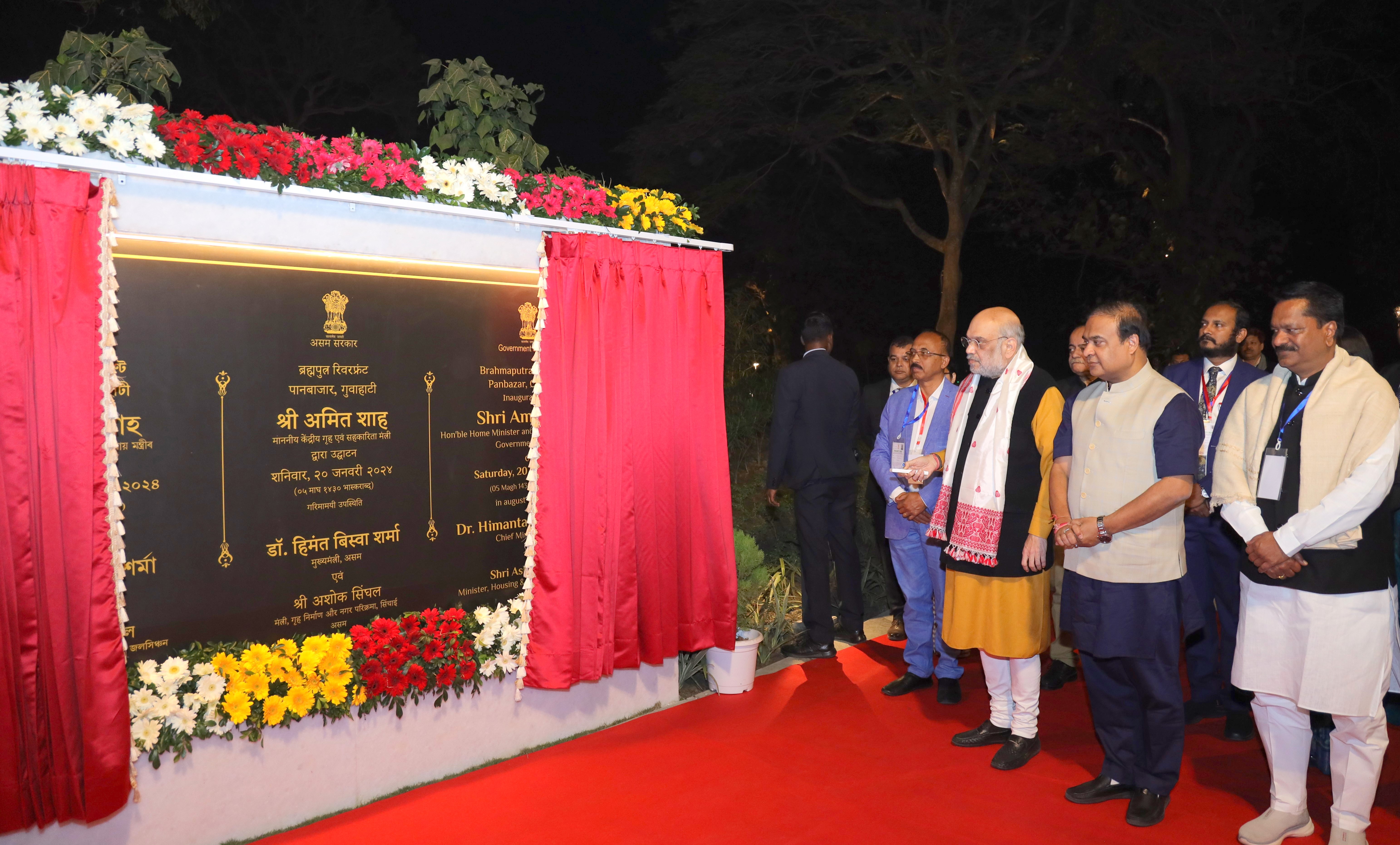 Shri Amit Shah inaugurated the Brahmaputra Riverfront in Guwahati.