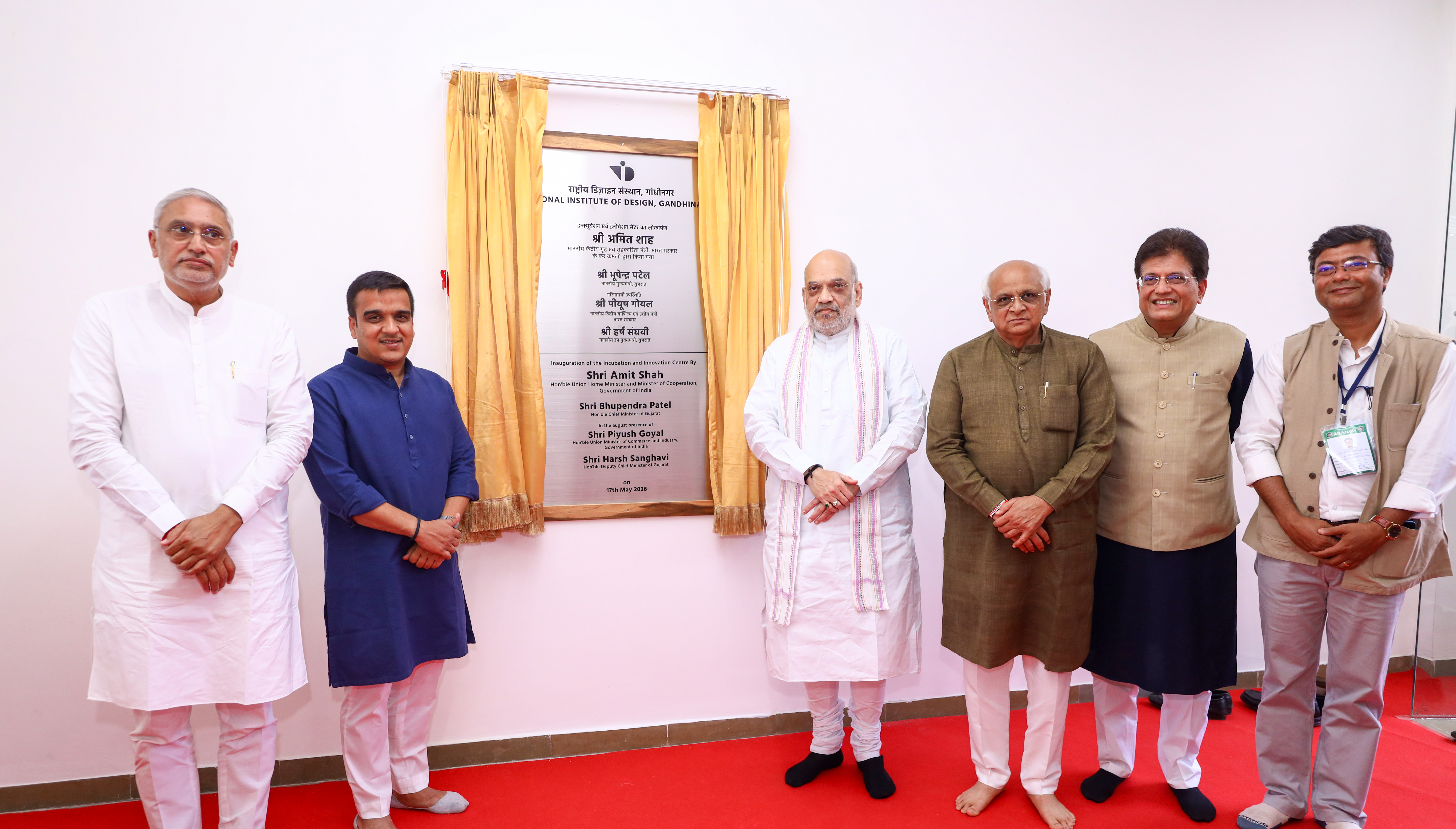 Shri Amit Shah inaugurates Innovation & Incubation Centre at National Institute of Design (NID) in Ahmedabad