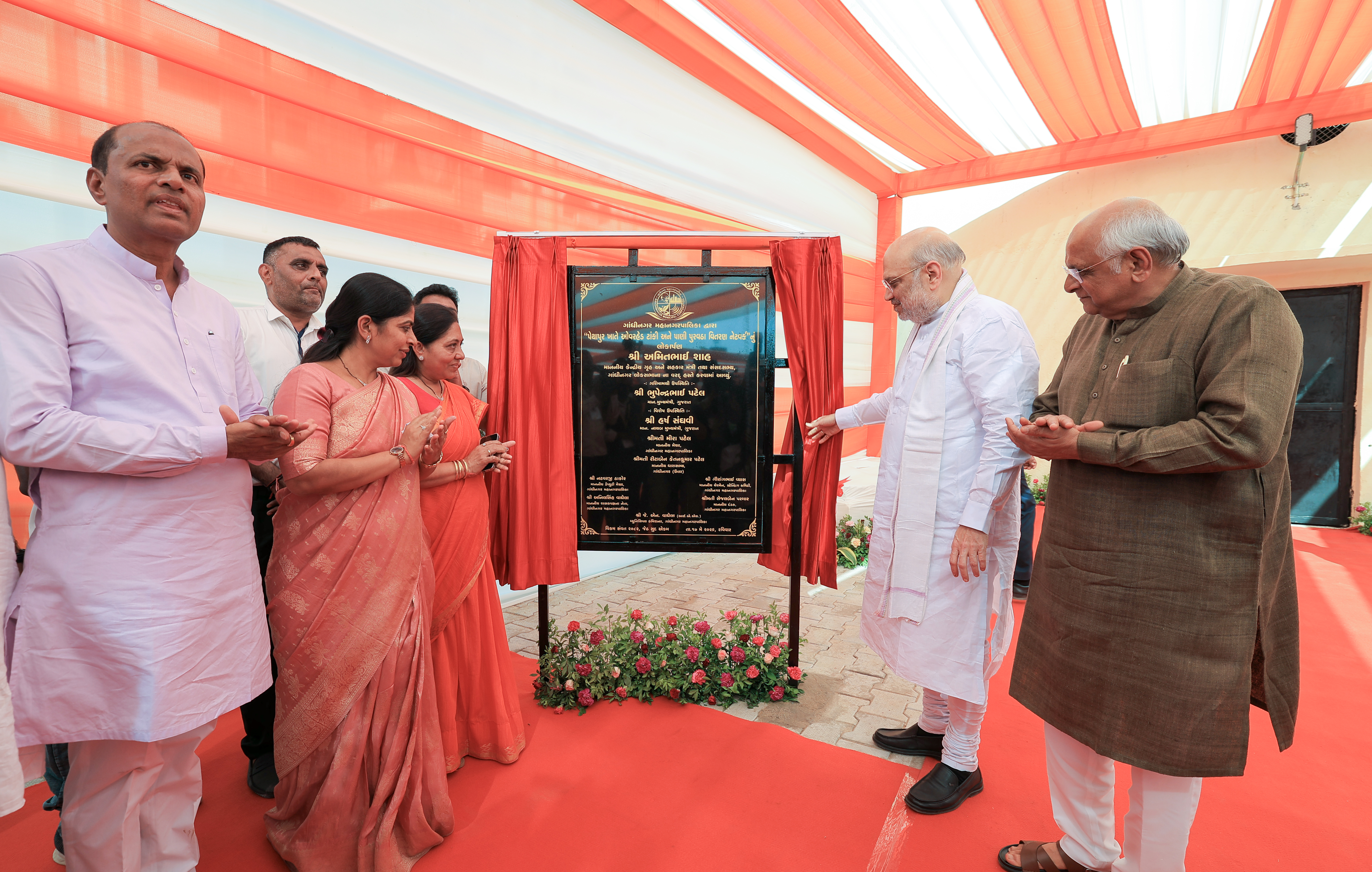 Shri Amit Shah inaugurates and lays foundation stones for various development projects of Gandhinagar Municipal Corporation worth Rs. 620 crore in Gujarat
