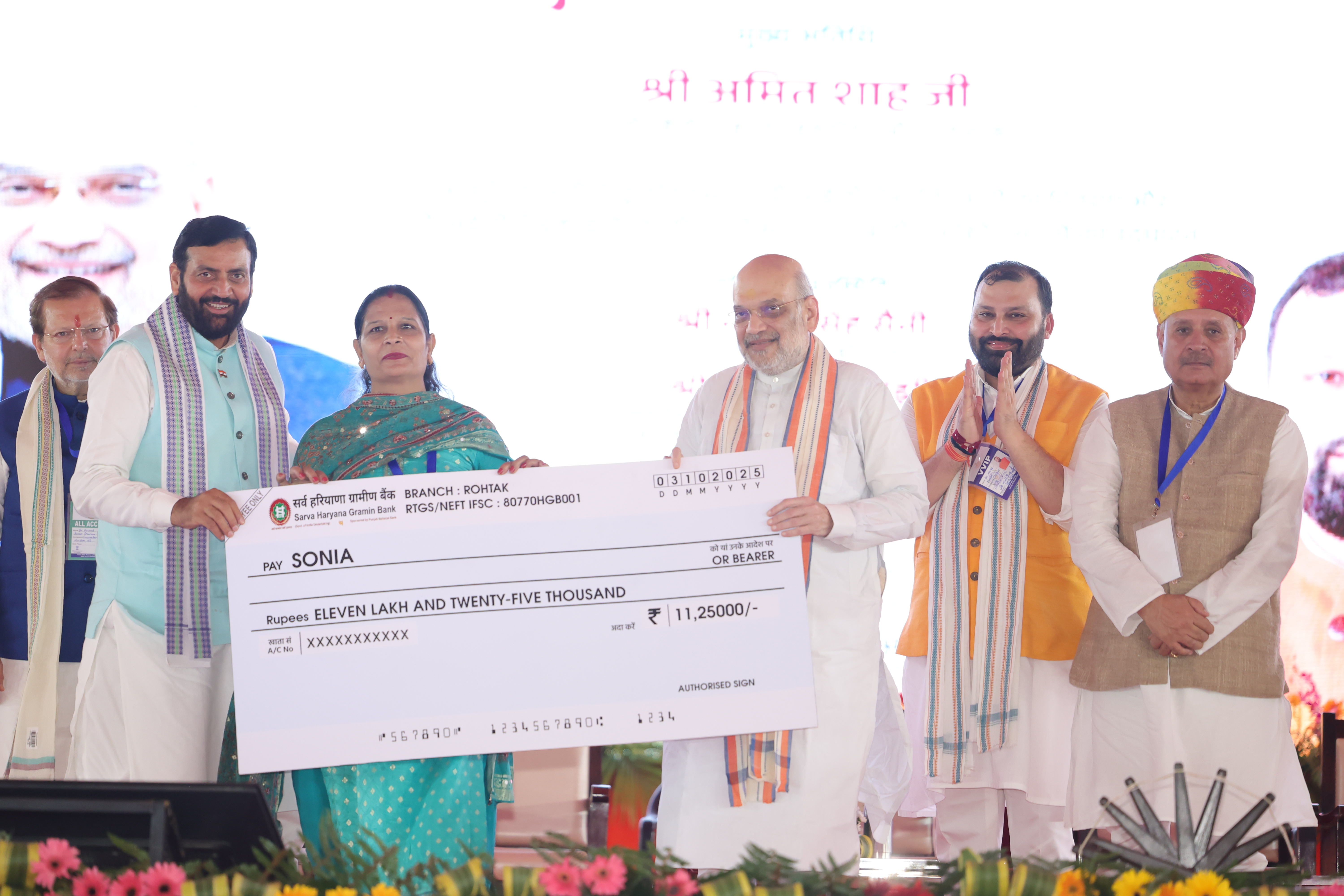 Shri Amit Shah attends as the Chief Guest at the Khadi Karigar Mahotsav in Rohtak, Haryana