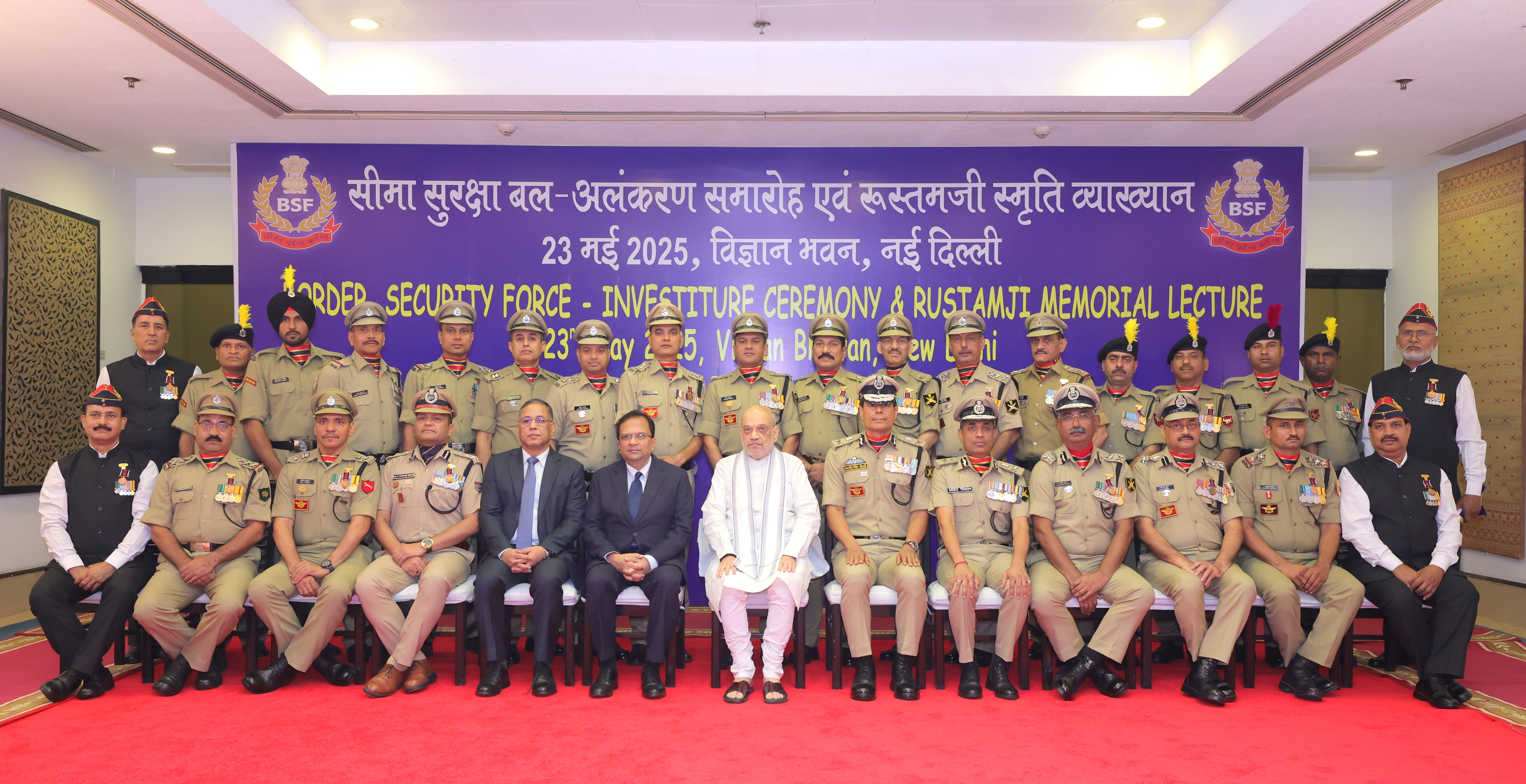 Shri Amit Shah, attends BSF Investiture Ceremony and Rustamji Memorial Lecture as Chief Guest in New Delhi