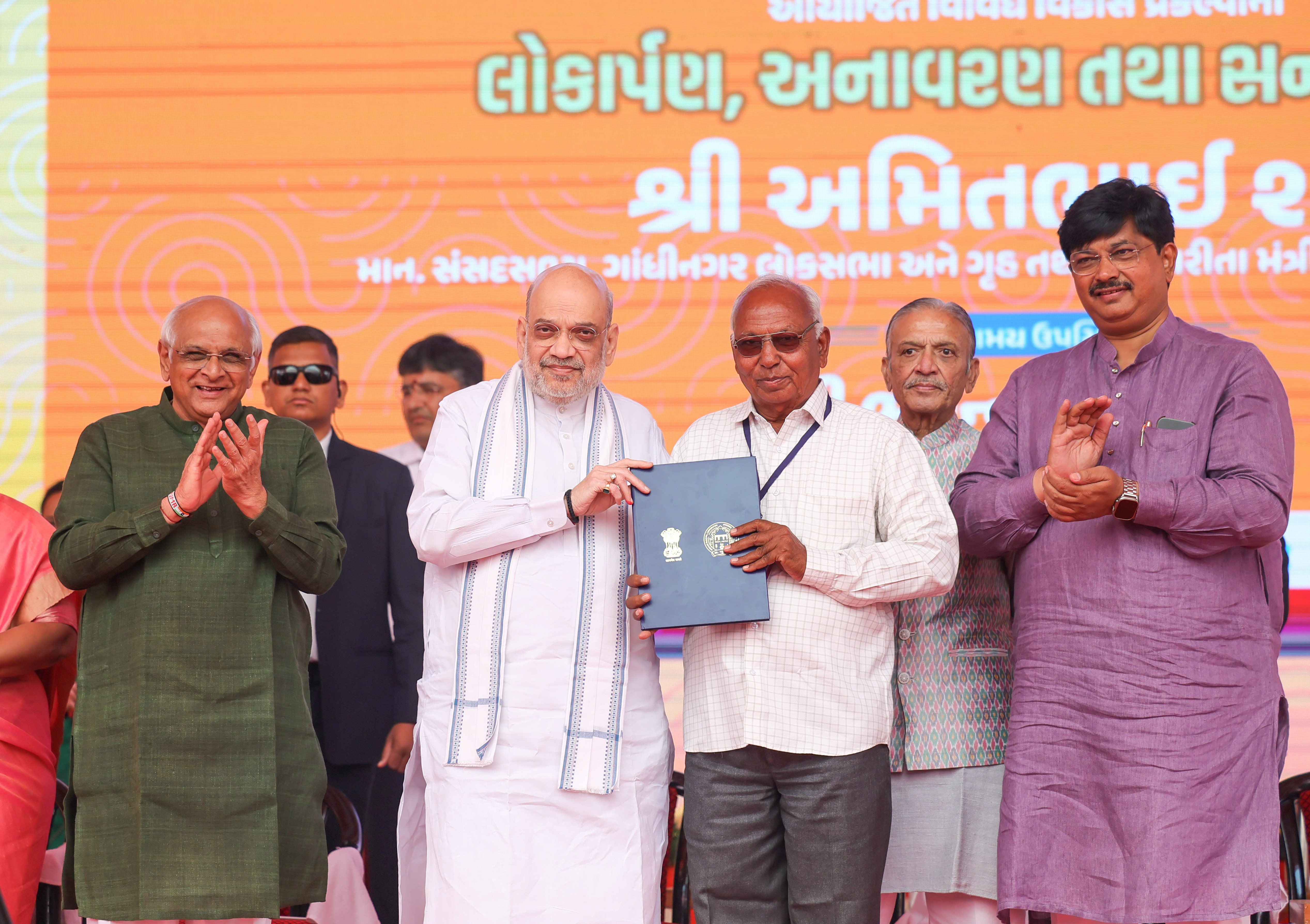 Shri Amit Shah distributes land allotment certificates to 205 families of Nava Vanjar village in Ahmedabad, Gujarat
