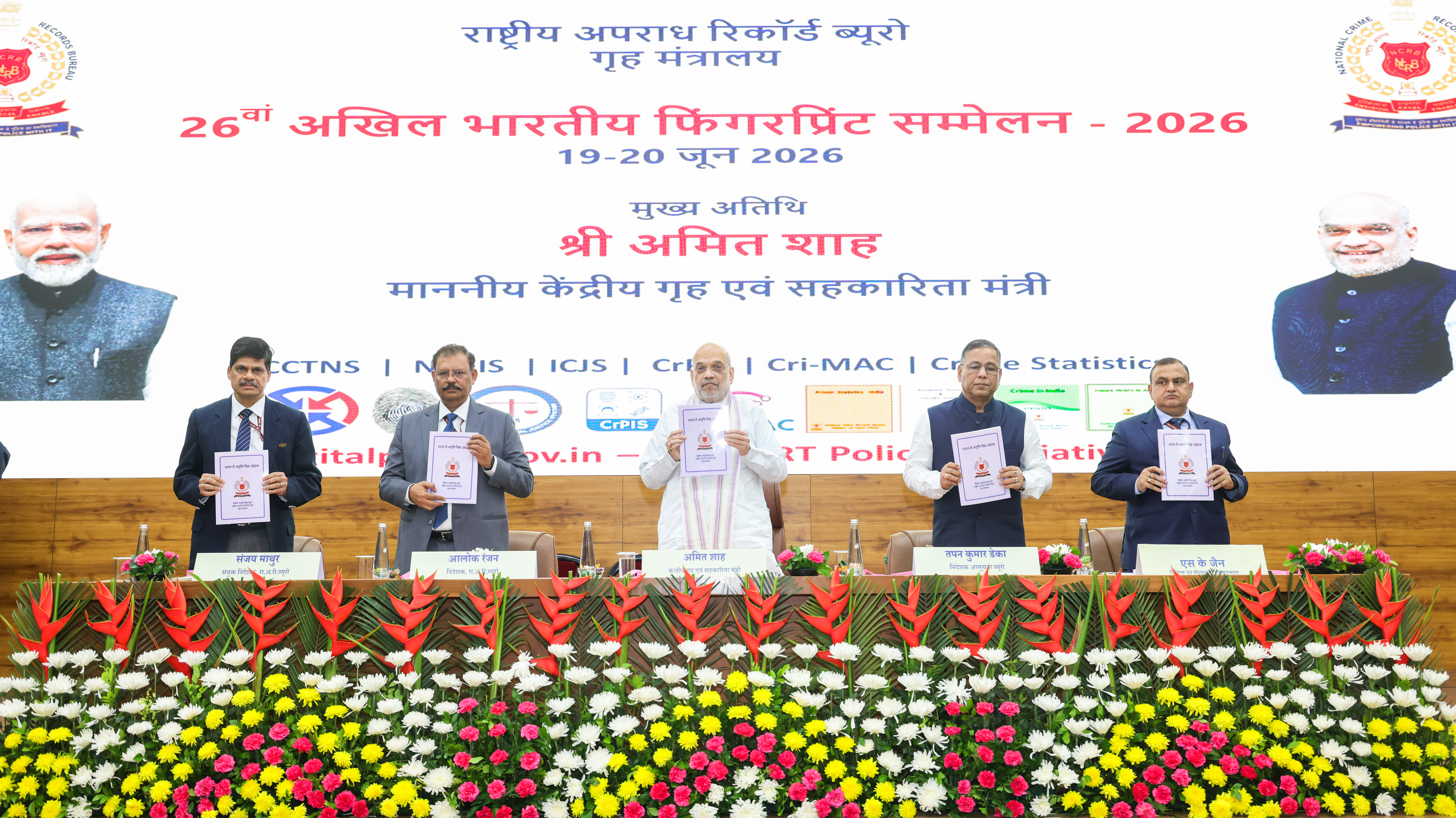 Shri Amit Shah inaugurated 26th All India Fingerprint Conference-2026 in New Delhi today, held by NCRB