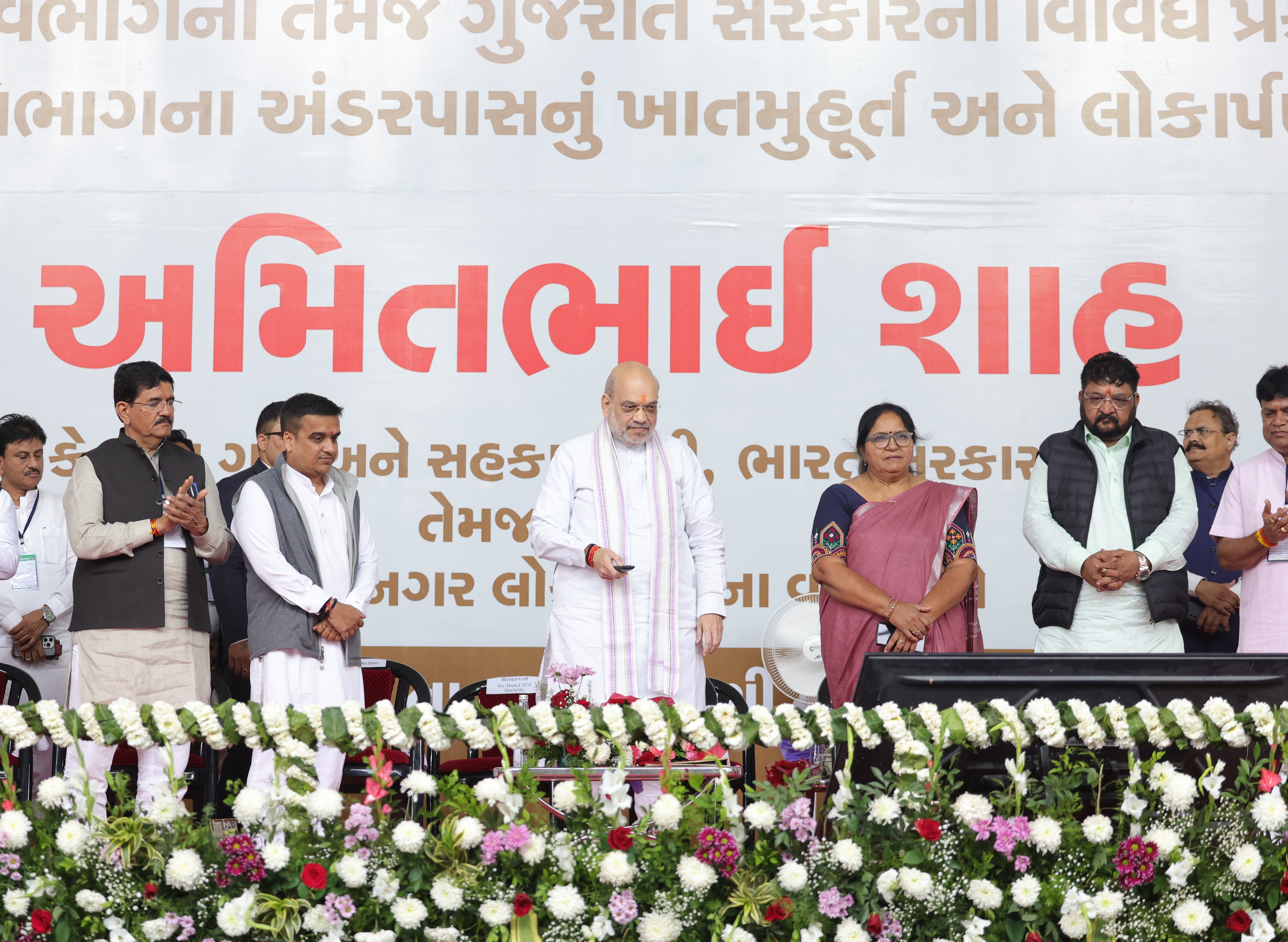 Union HM and Minister of Cooperation Shri Amit Shah inaugurates 19 developmental works and lays the foundation stone for 8 projects of worth ₹194 crore in Kalol, Gandhinagar, Gujarat