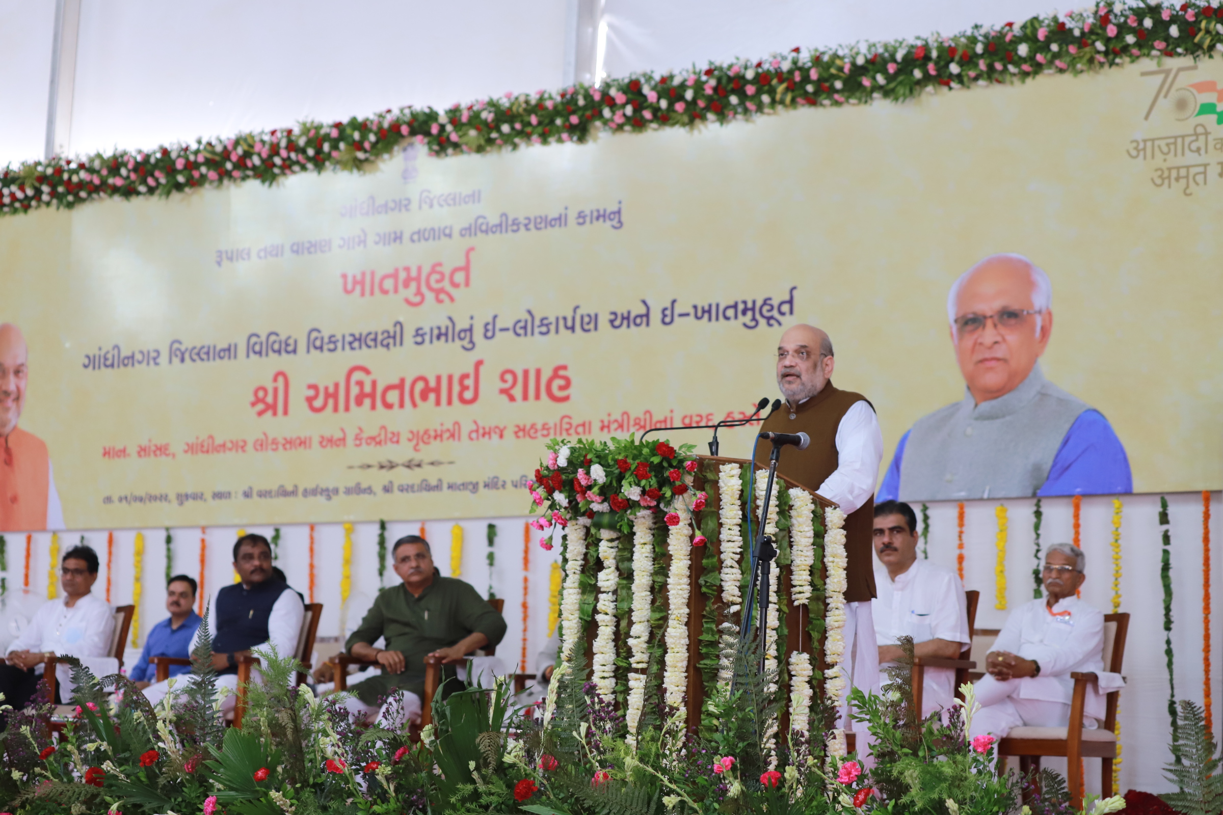 HM Amit Shah inaugurates and lays the foundation stone of various projects in Rupal