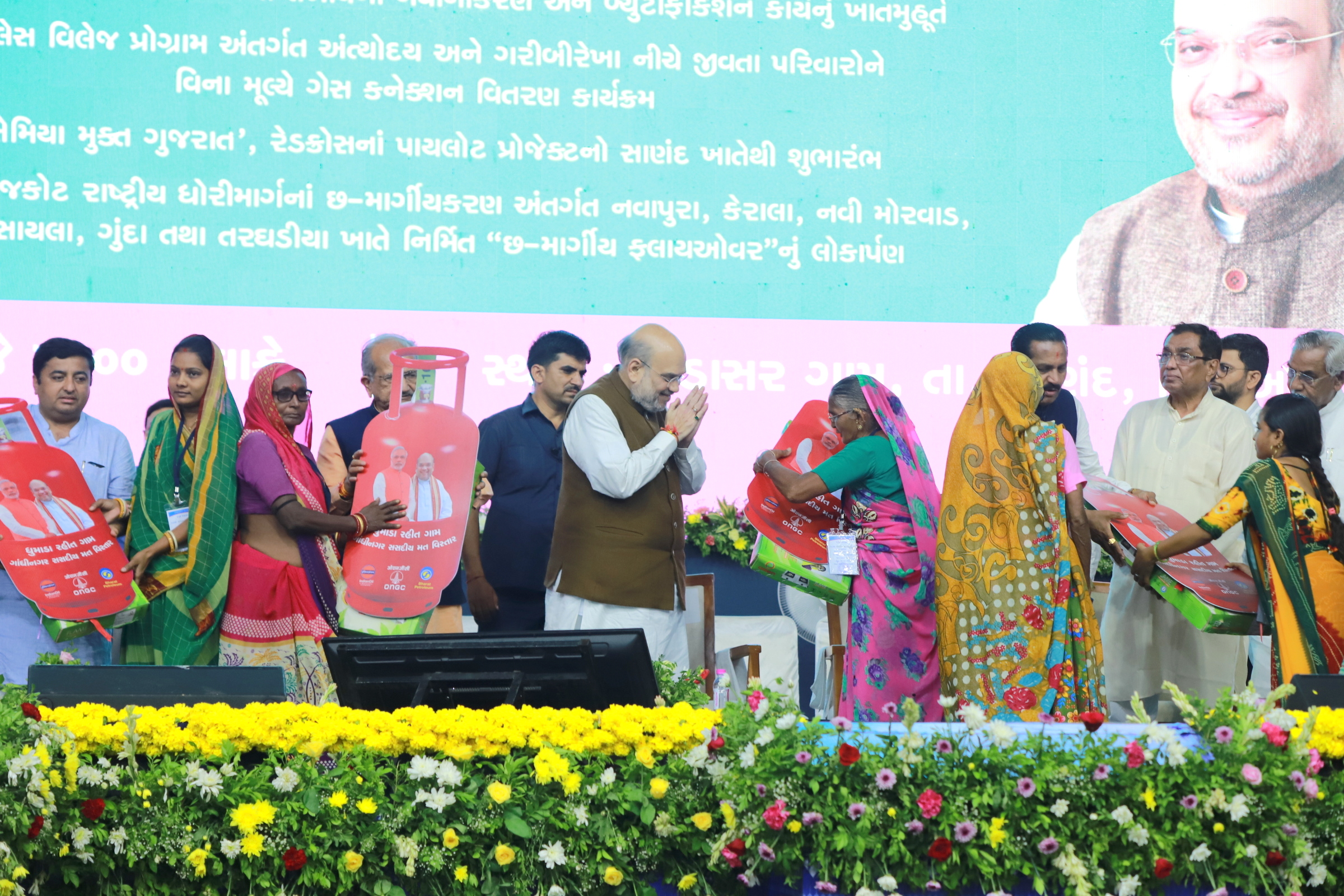 Shri Amit Shah inaugurates the smokeless village program and Thalassemia awareness campaign in Modasar village Ahmedabad