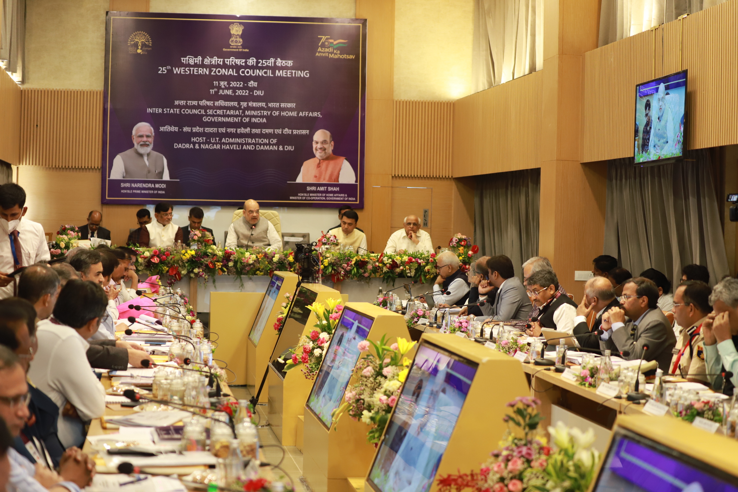 Shri Amit Shah presided over the 25th Western Zonal Council meeting in Diu