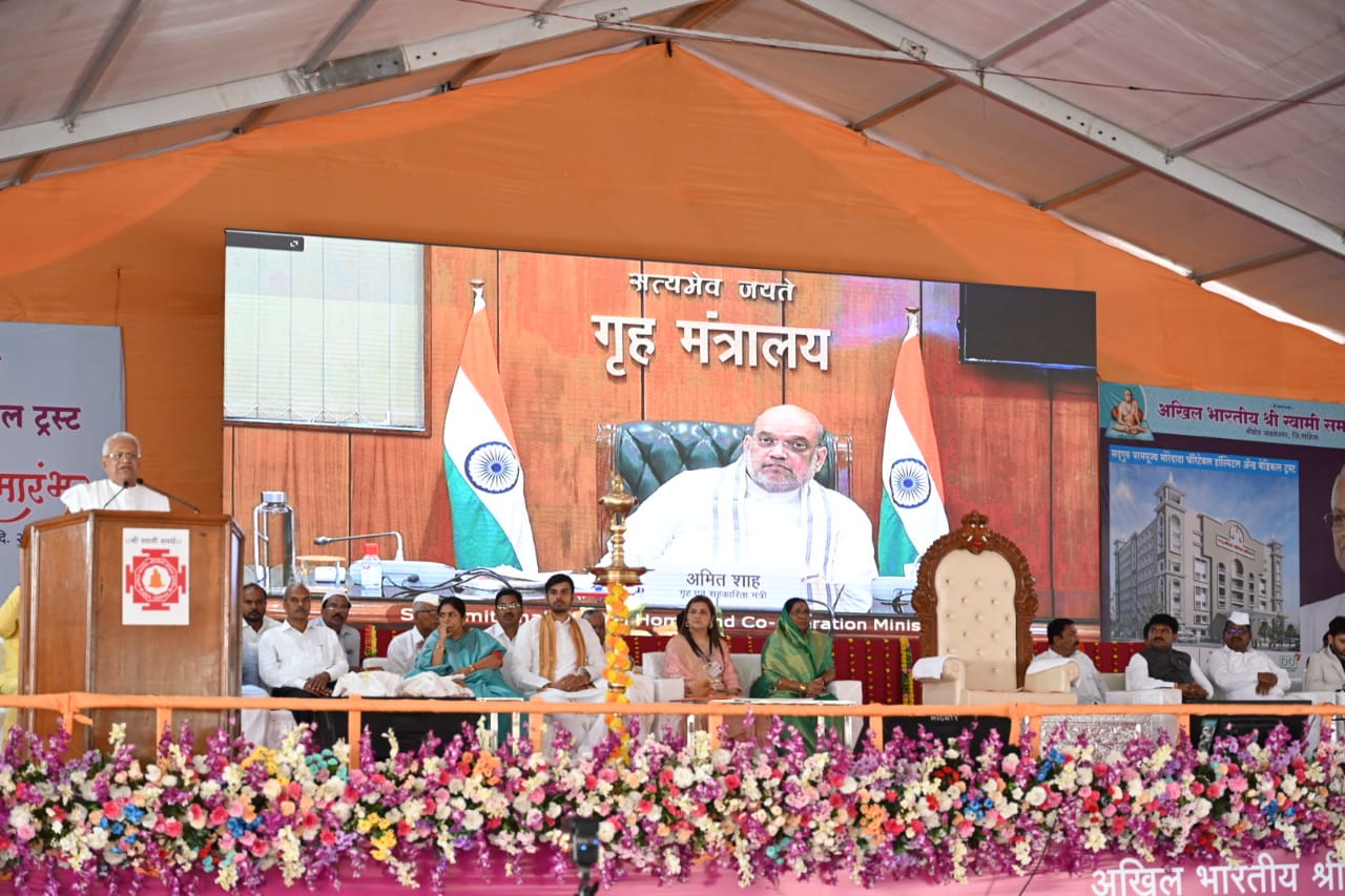 Shri Amit Shah , through video conferencing lays the foundation stone of Sadguru Parampujya Moredada Charitable Hospital