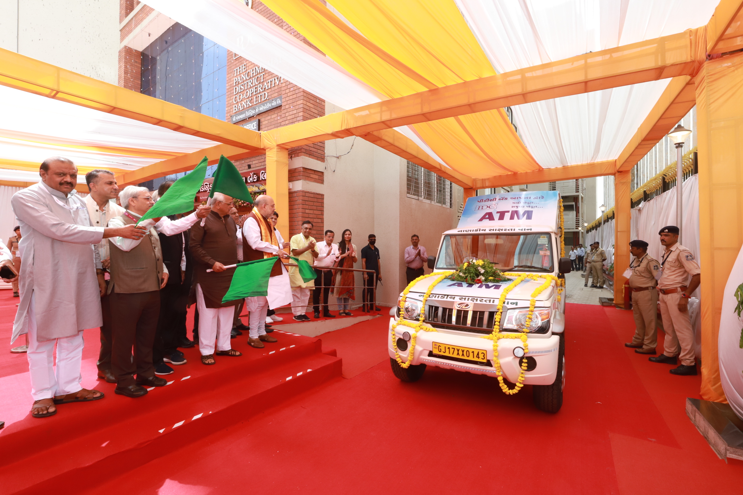 Shri Amit Shah inaugurated the new building of Headquarters of PDC Bank and Mobile ATM Van