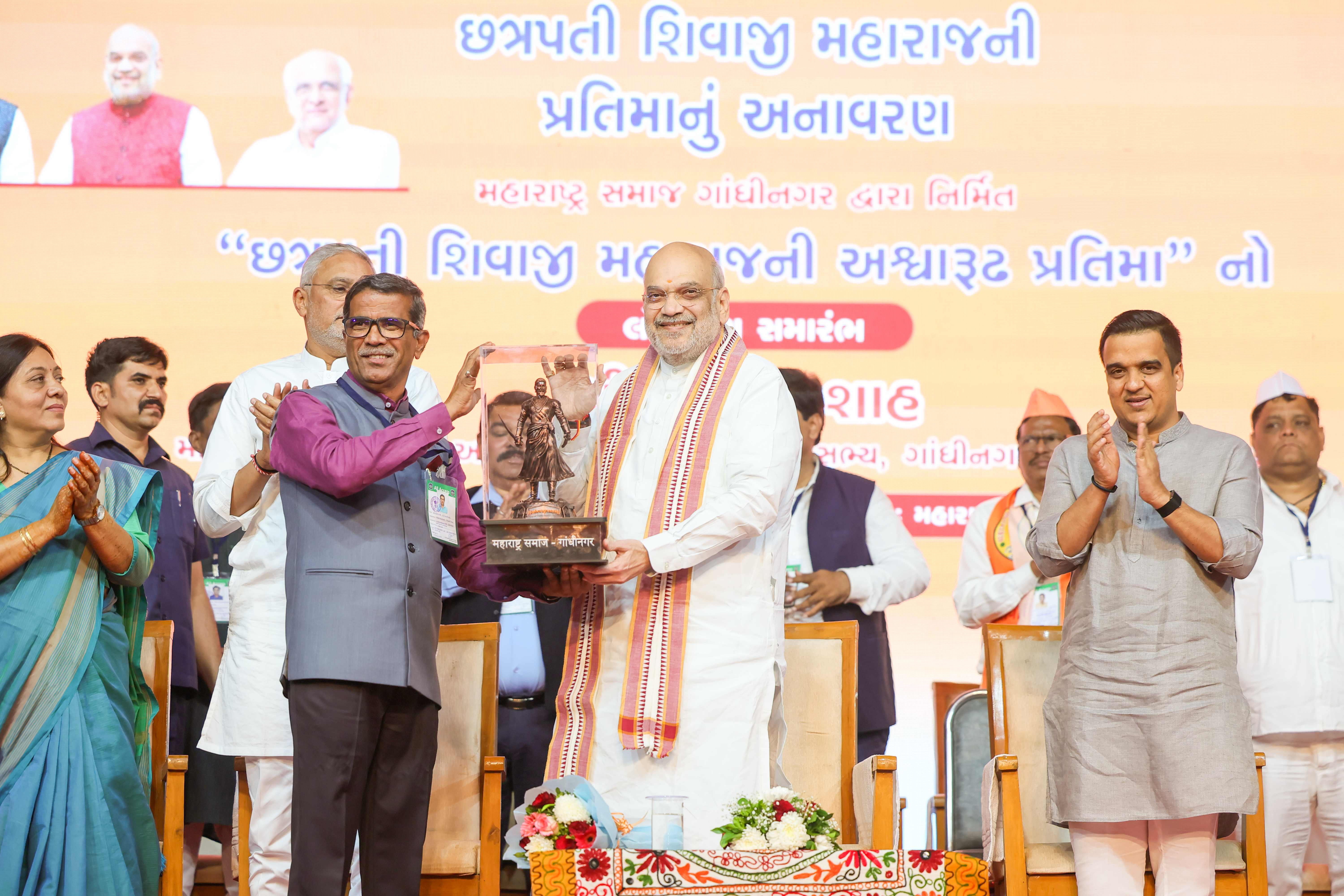 Shri Amit Shah unveiled equestrian statue of Chhatrapati Shivaji Maharaj in Gandhinagar, Gujarat.