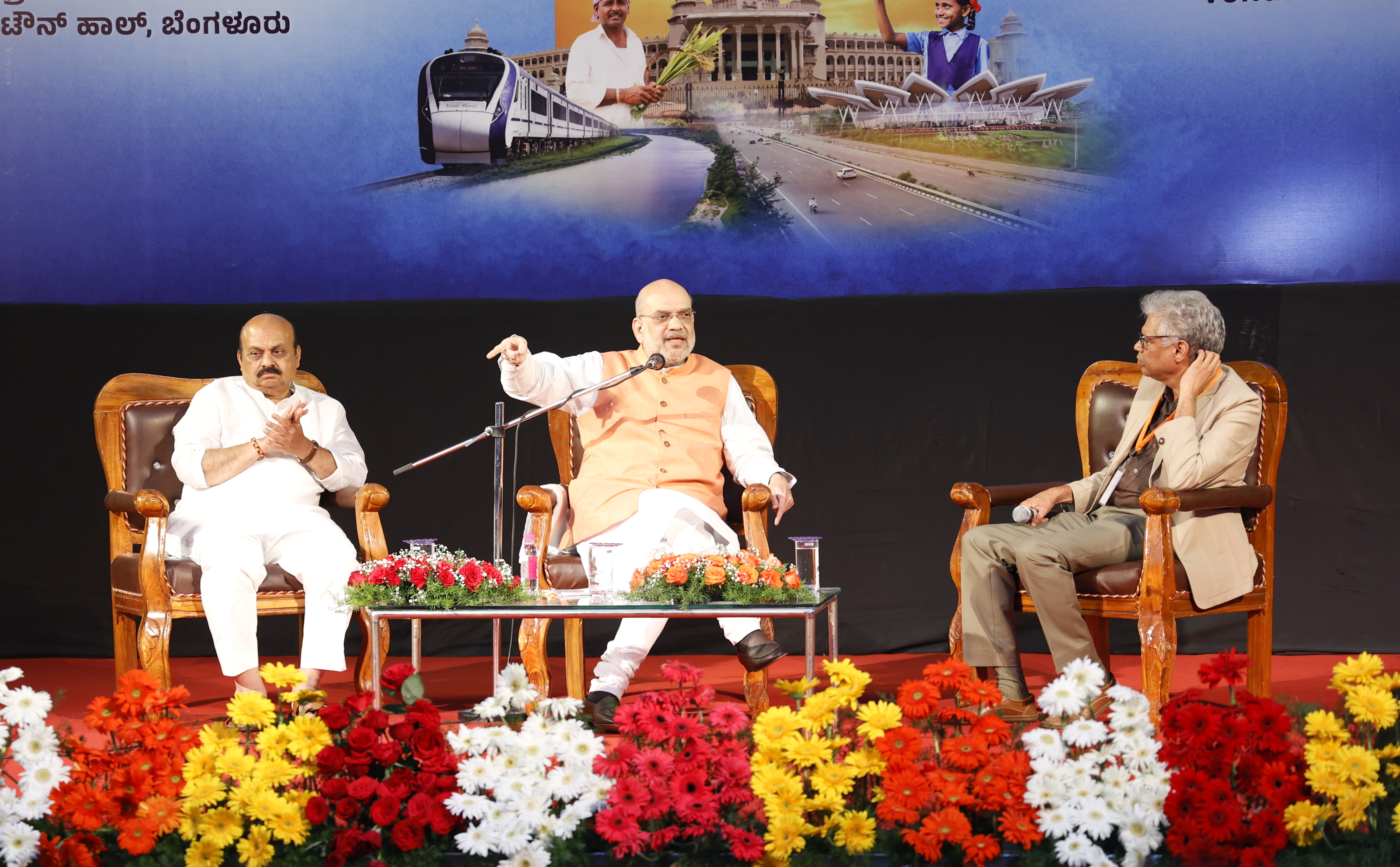 Union  Home Minister and Minister of Cooperation Shri Amit Shah addressed a seminar organized by Samvad on “Indian Politics –Perspective of 65 years and Changes under the leadership of Prime Minister Shri Narendra Modi” at Bengaluru, Karnataka