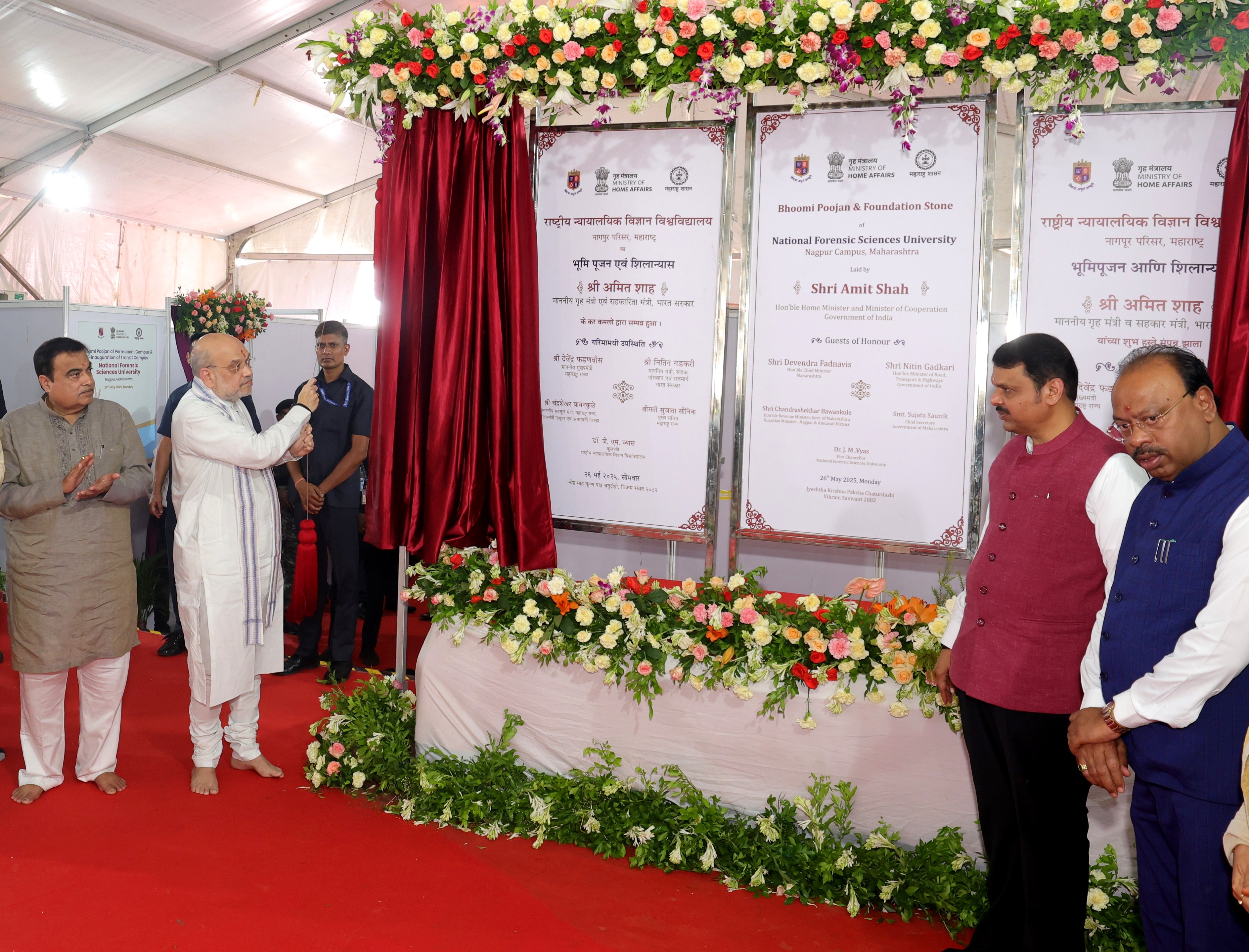  Shri Amit Shah performs Bhoomi Pujan of the permanent campus of Nagpur campus of National Forensic Science University (NFSU) and inaugurates its temporary campus virtually.