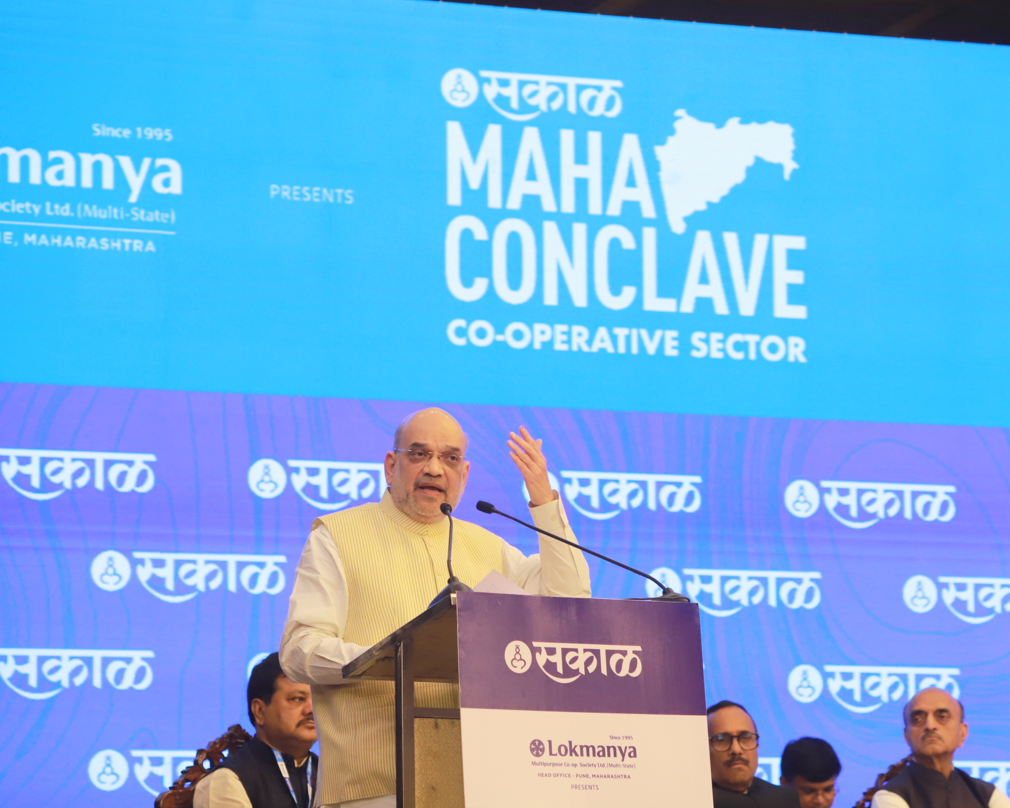 Union Home Minister and Minister of Cooperation, Shri Amit Shah attended the valedictory function of the two-day Cooperative Maha Conclave organized by Dainik Sakal Group as the Chief Guest at Pune, Maharashtra