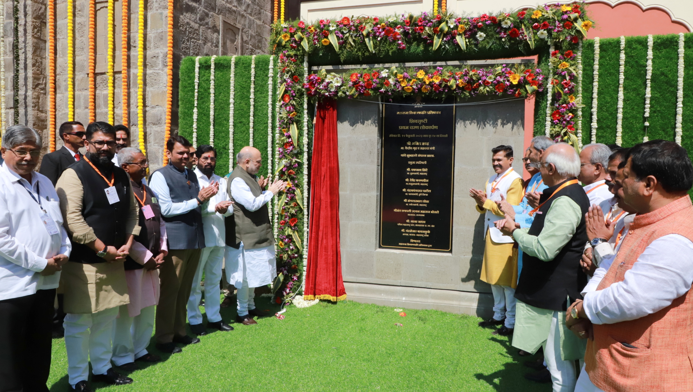 Union Home Minister  and Minister of Cooperation, Shri Amit Shah inaugurated the first phase of 'Shiv Srishti' theme park based on the life of Shivaji Maharaj at Pune, Maharashtra