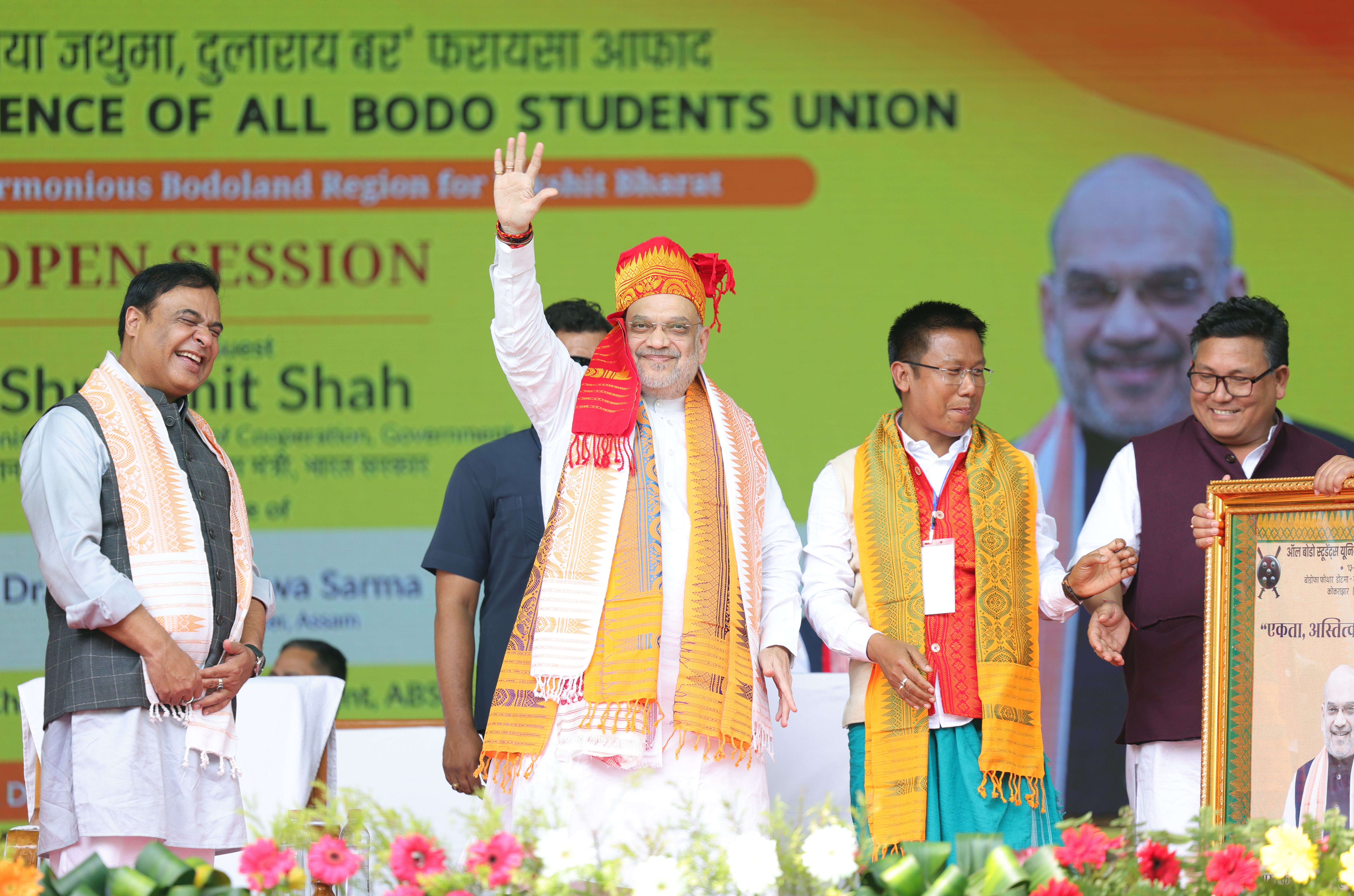 Shri Amit Shah addresses 57th annual conference of All Bodo Students' Union (ABSU) as the Chief Guest in Kokrajhar, Assam