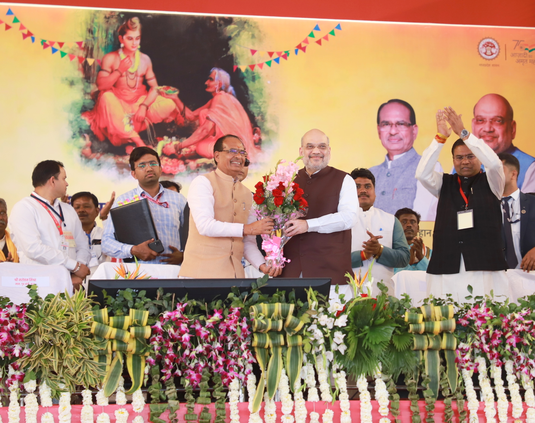 Union Home Minister and Minister of Cooperation, Shri Amit Shah addressed the 'Kol Janjati Mahakumbh' organized on the occasion of Shabri Mata Janm Jayanti at Satna, Madhya Pradesh